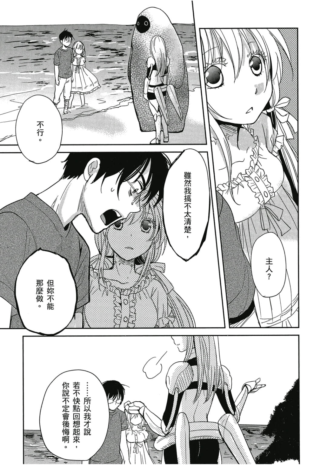 Page 118