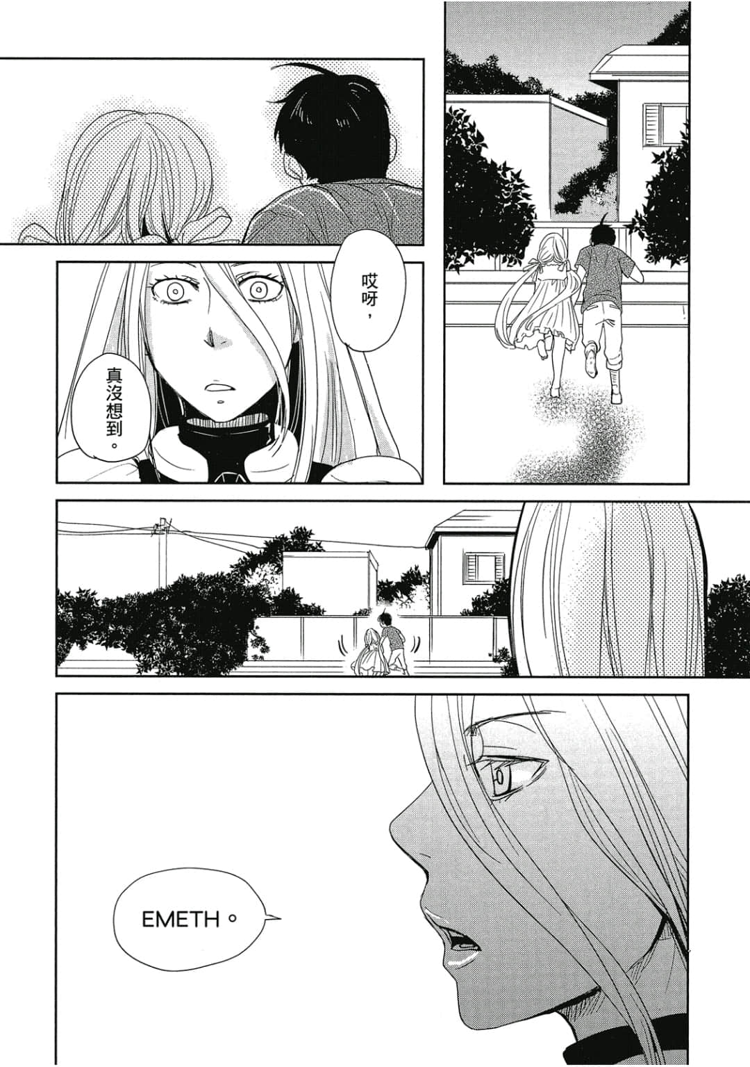 Page 124