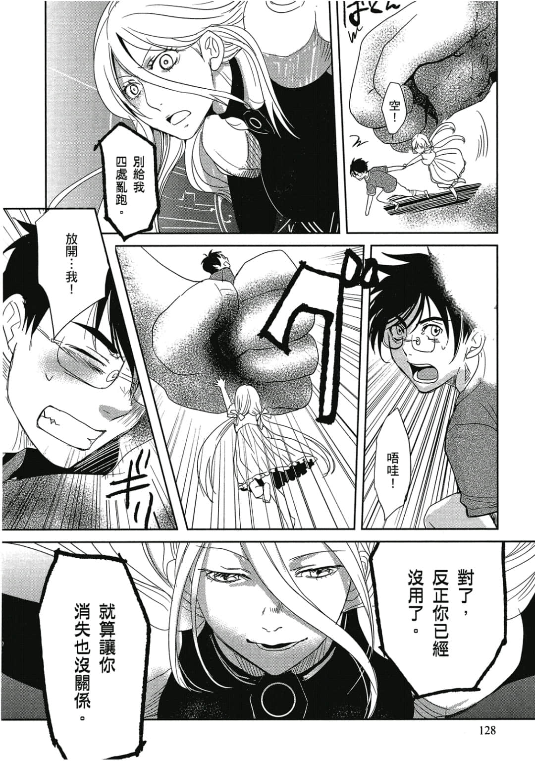 Page 129