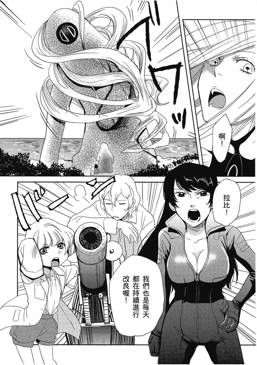 Page 132