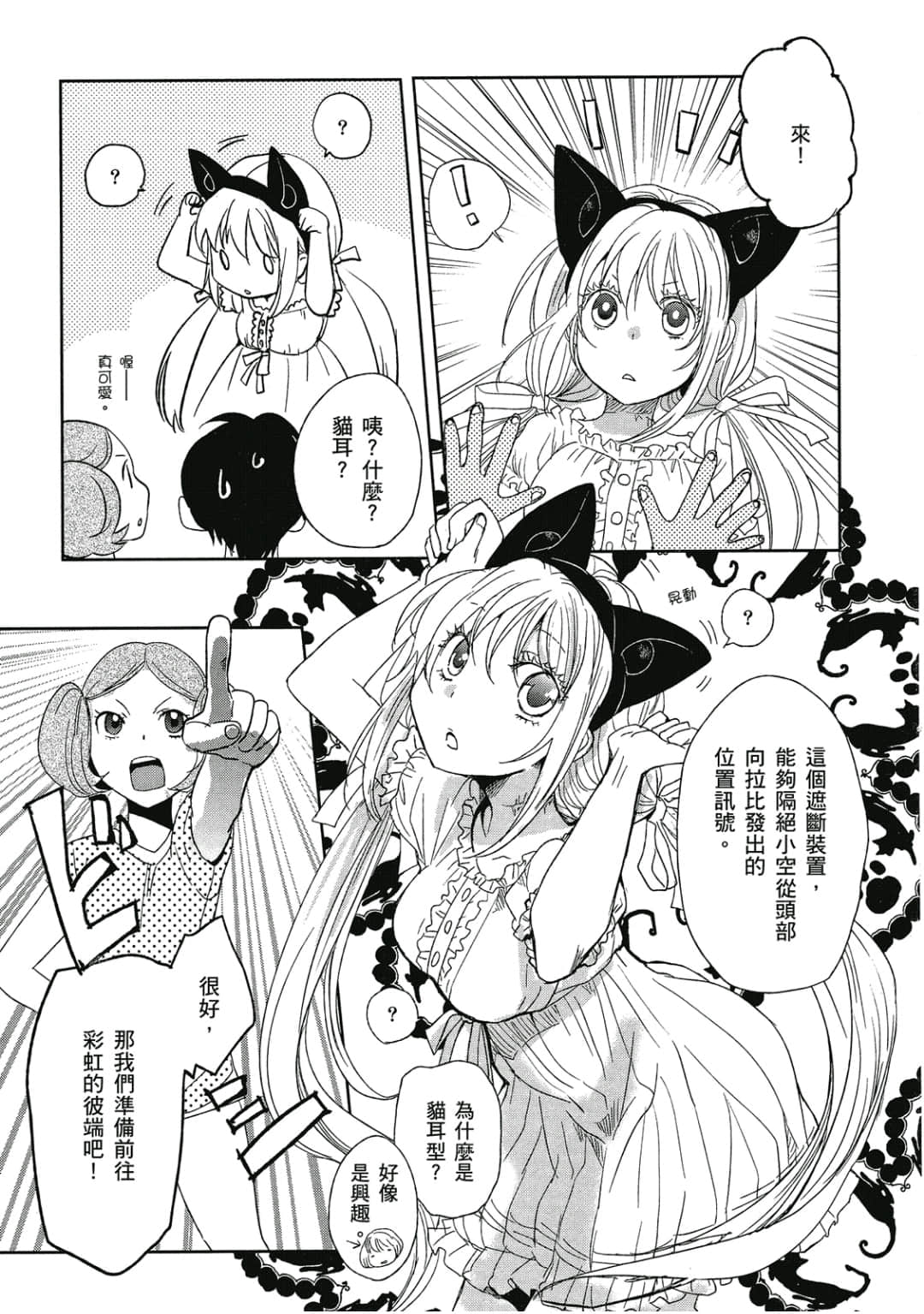 Page 142