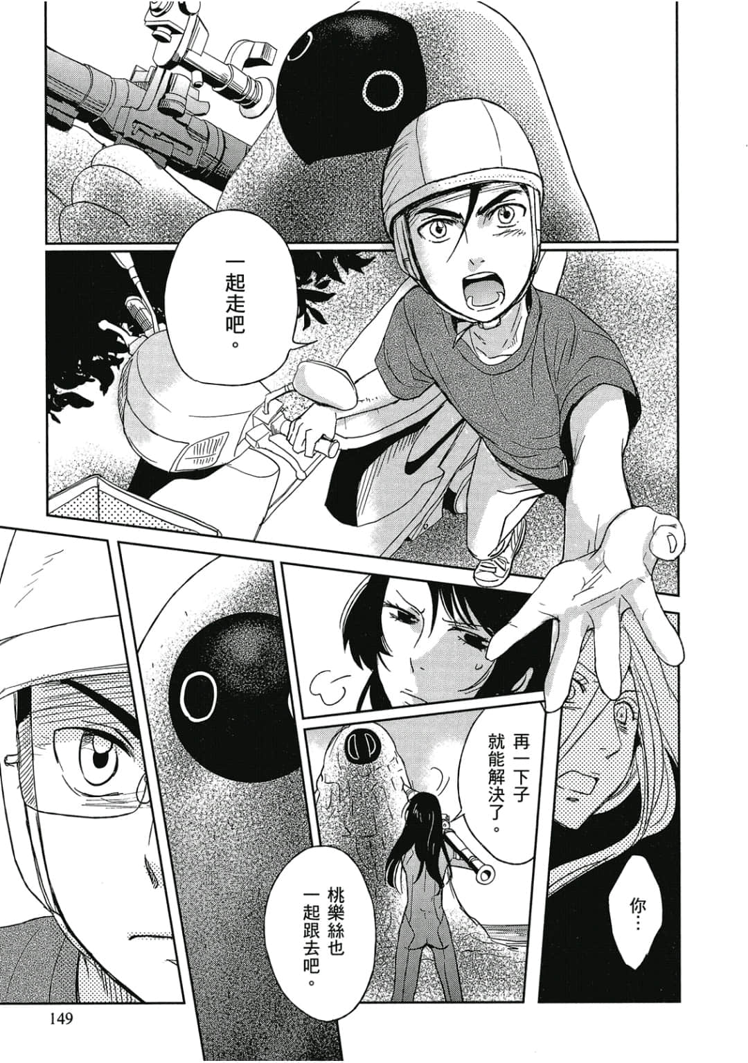 Page 150