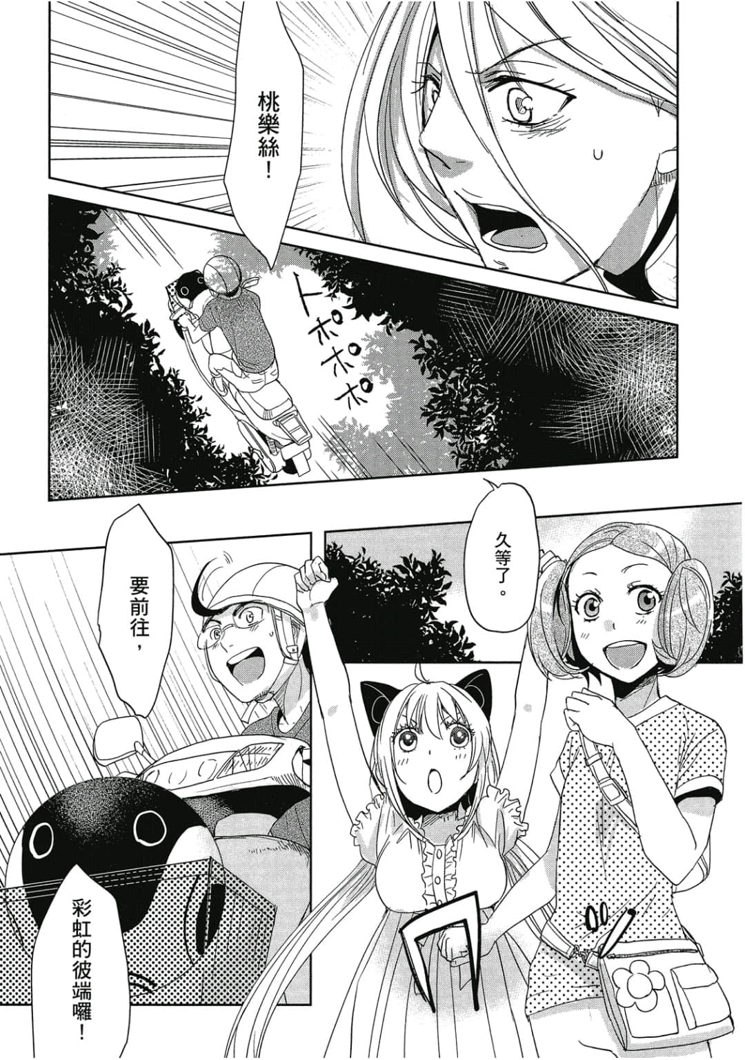 Page 152