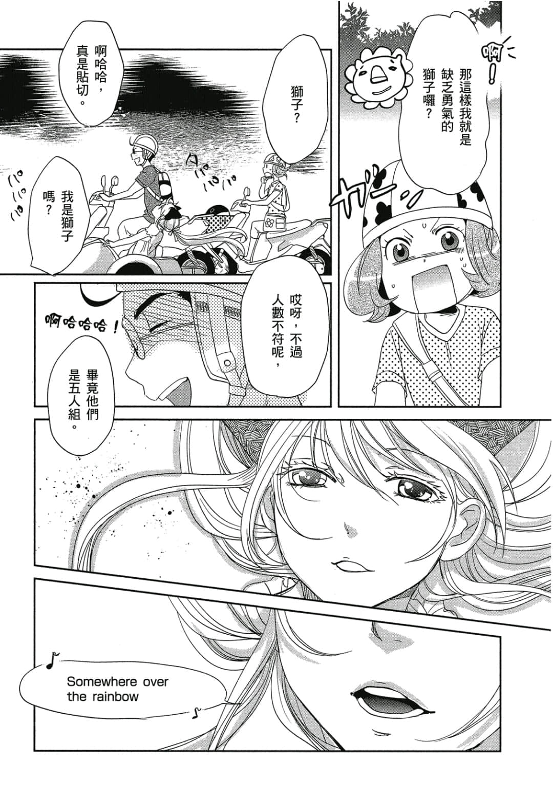 Page 156