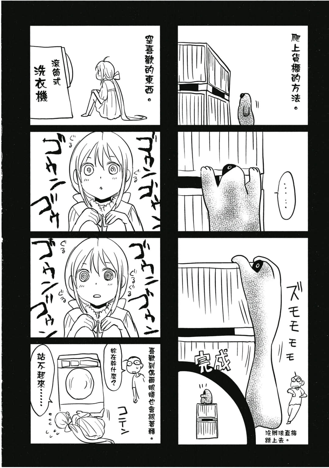 Page 161
