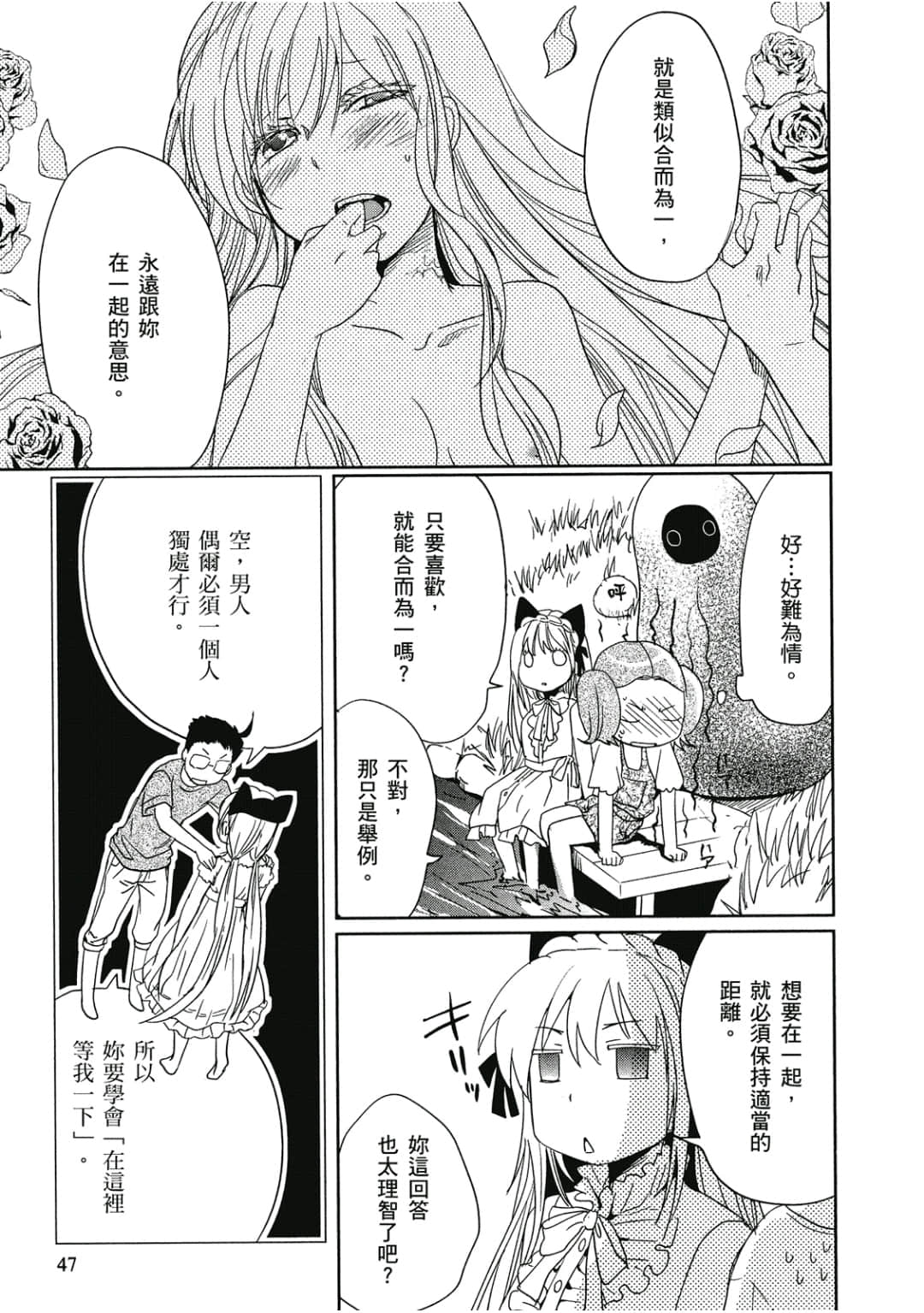 Page 48