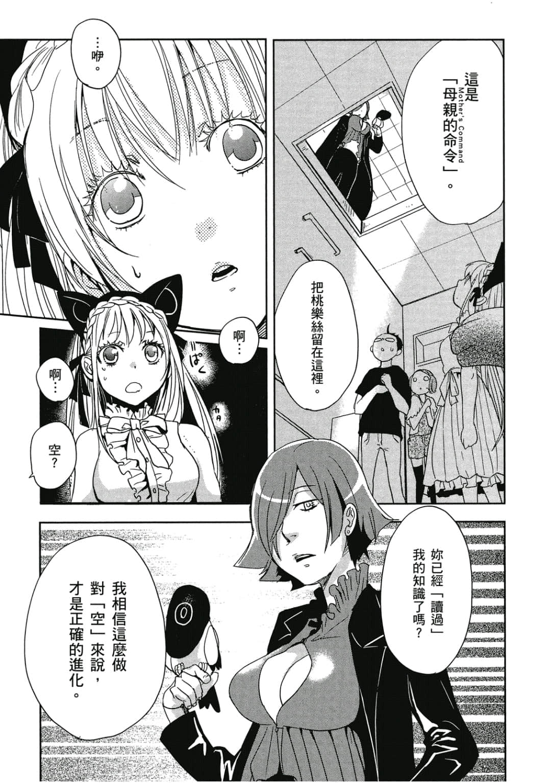 Page 58