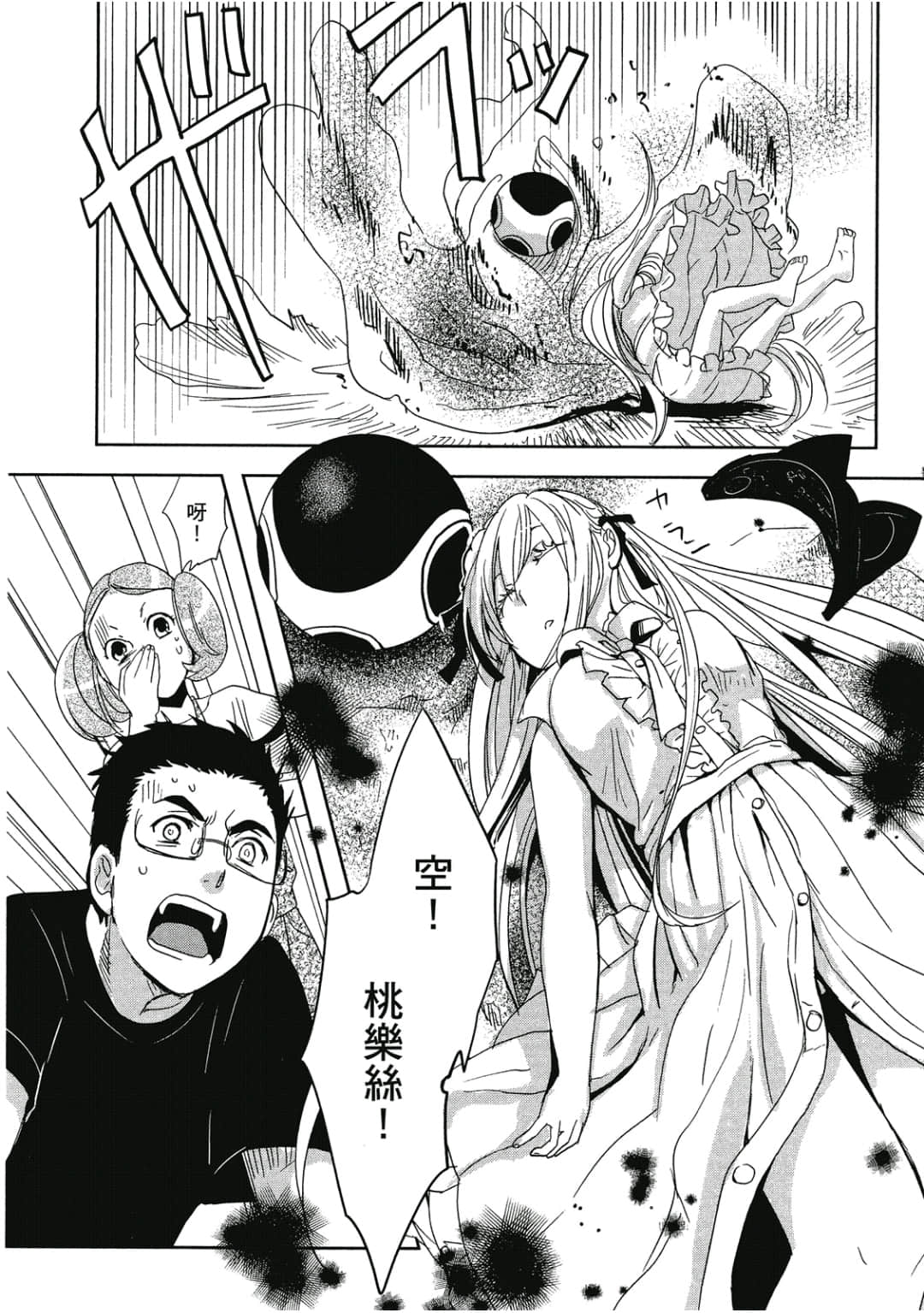 Page 63