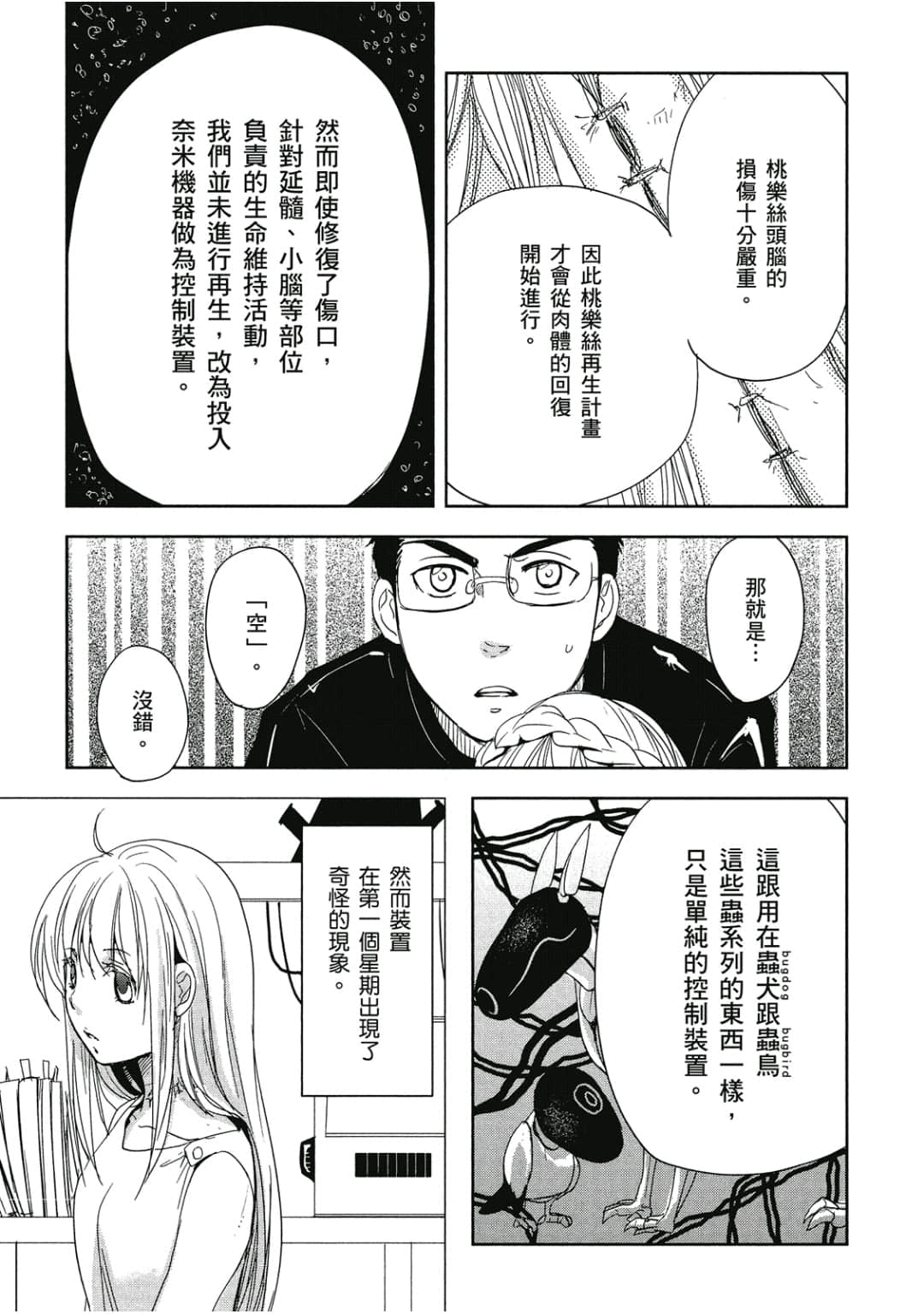 Page 66