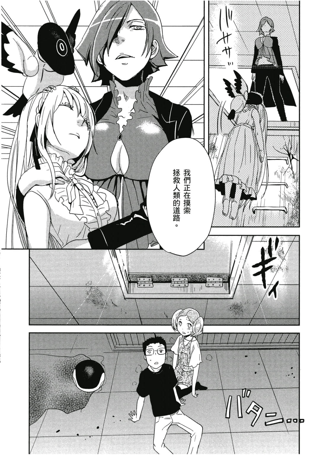 Page 73