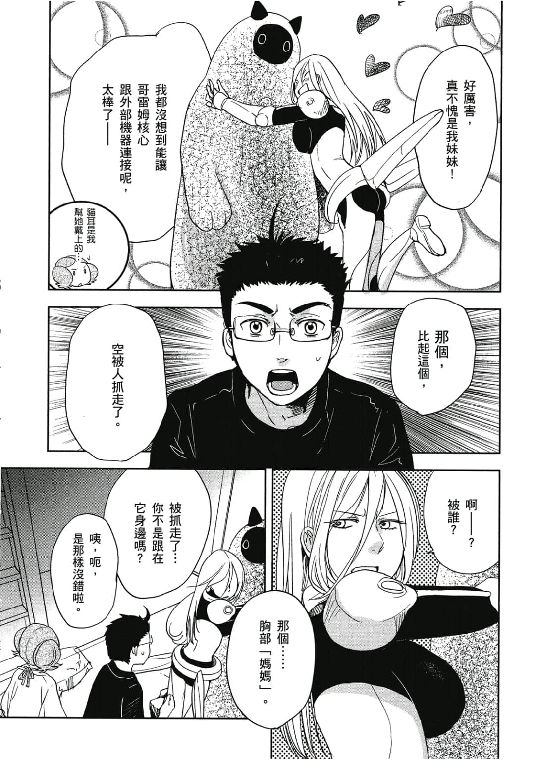 Page 89