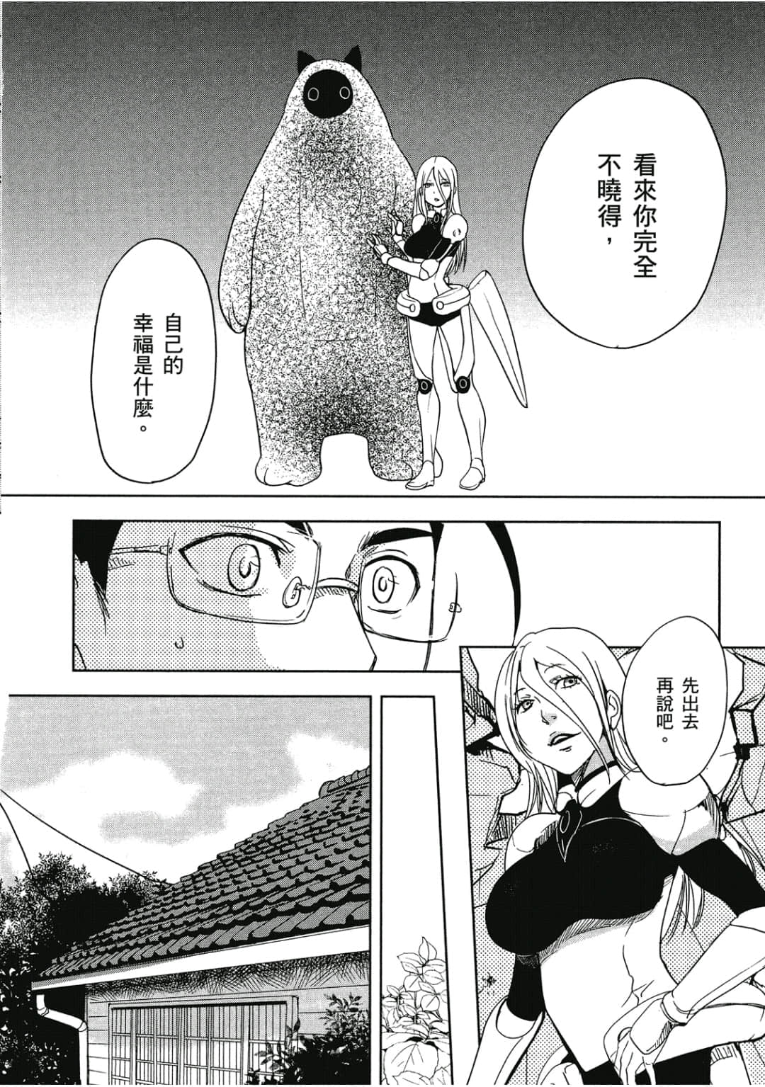 Page 91