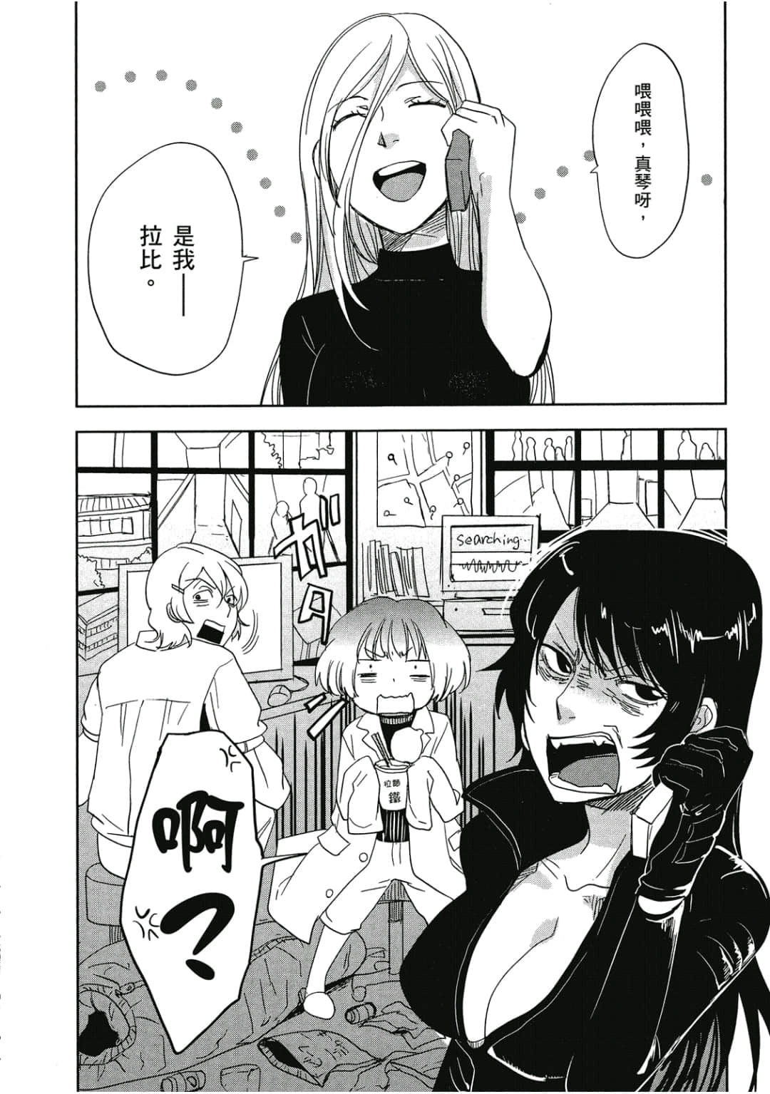 Page 107