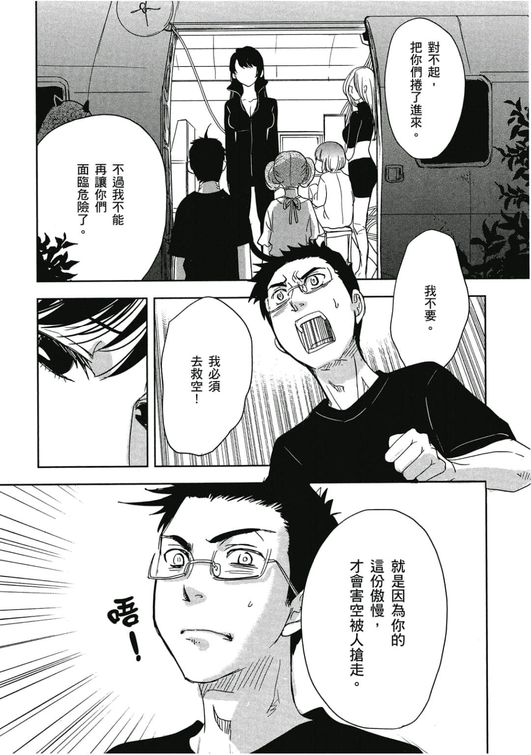 Page 116