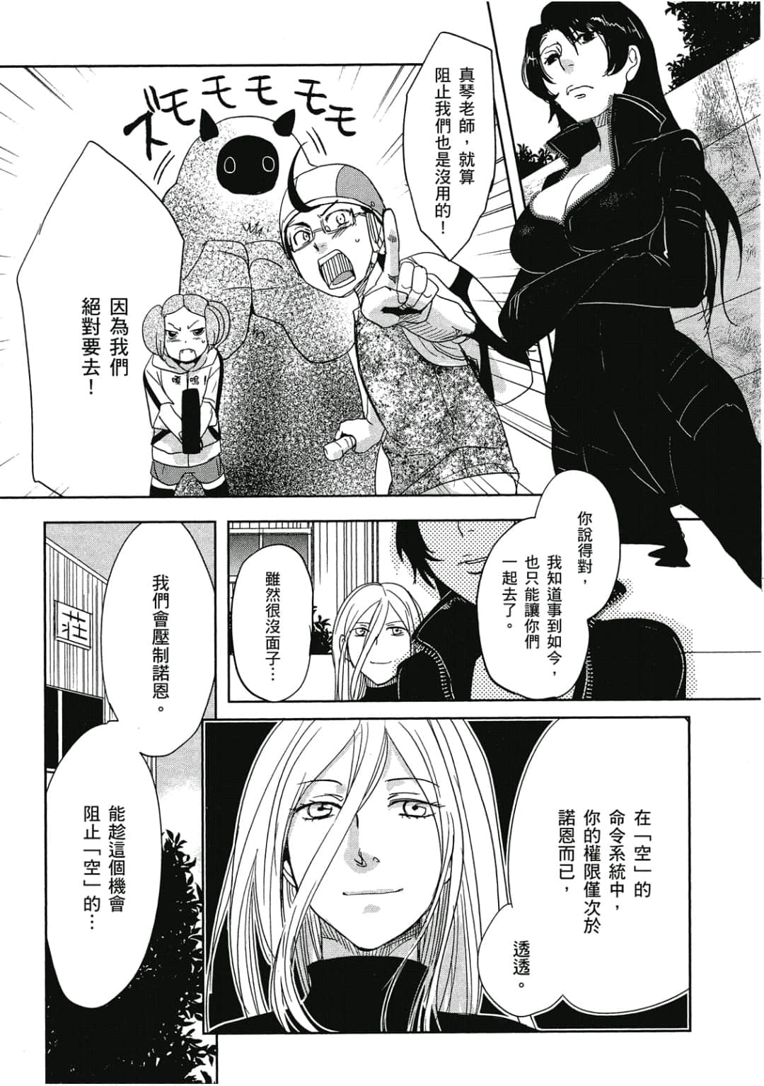 Page 124
