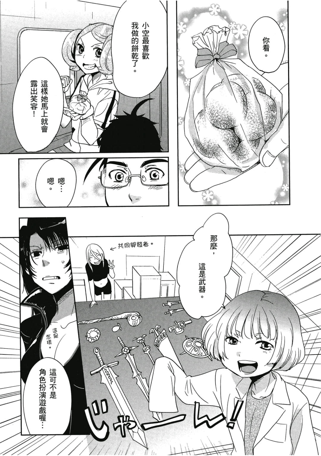 Page 126