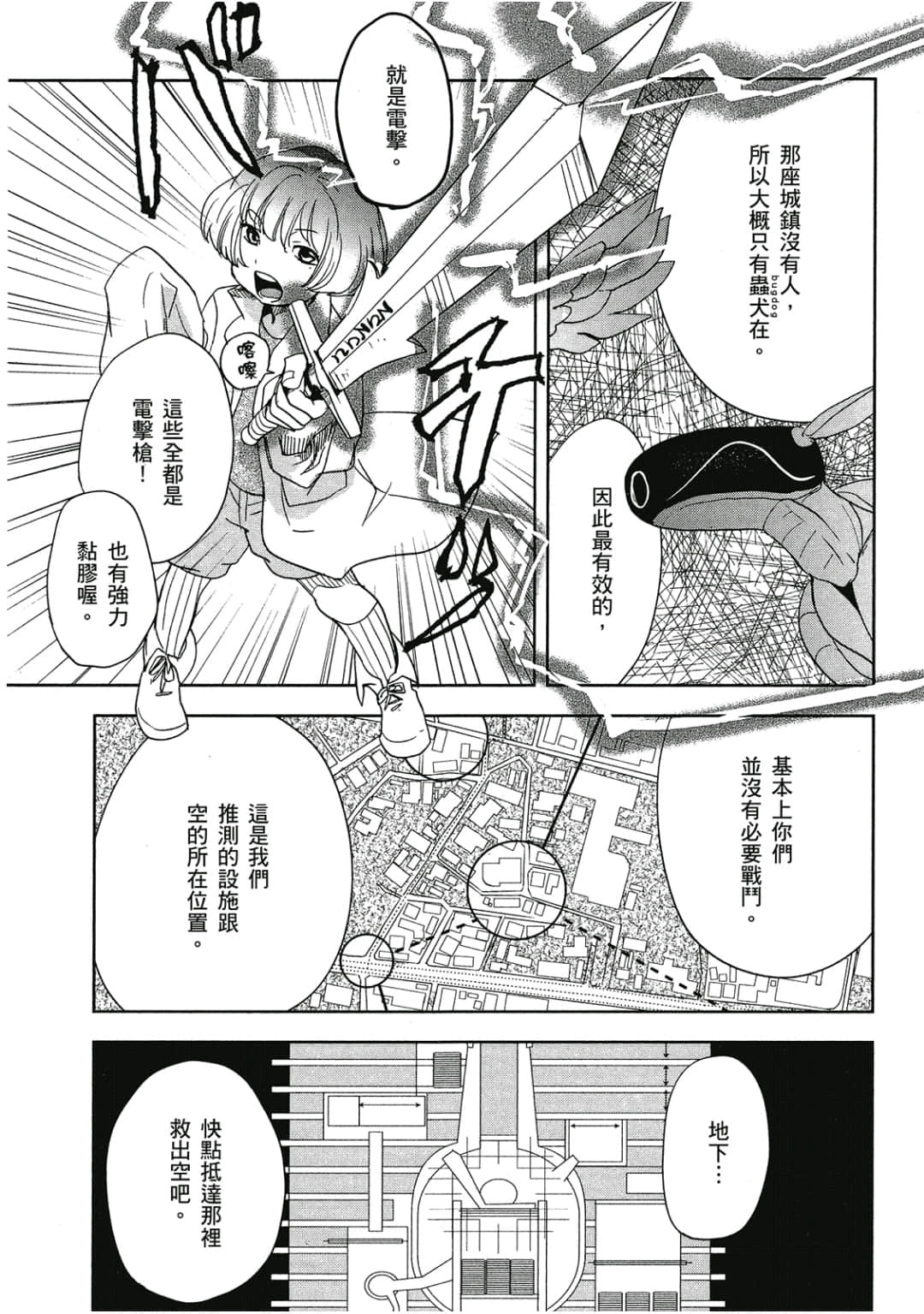 Page 127