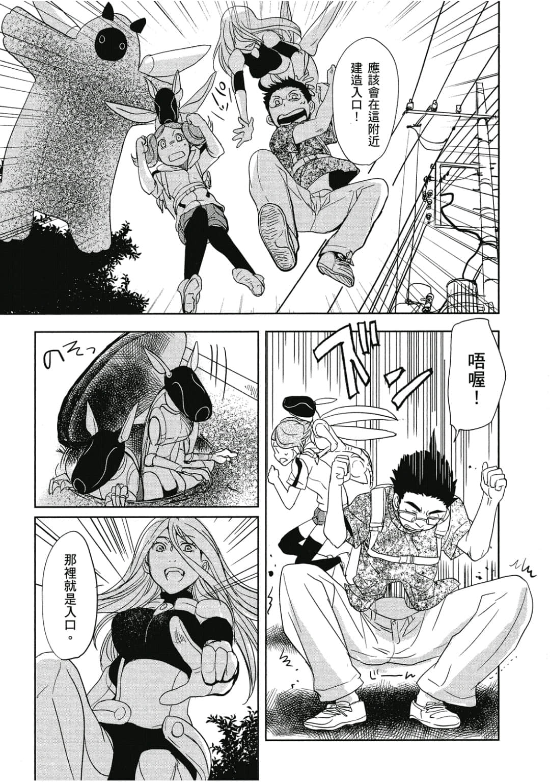Page 130