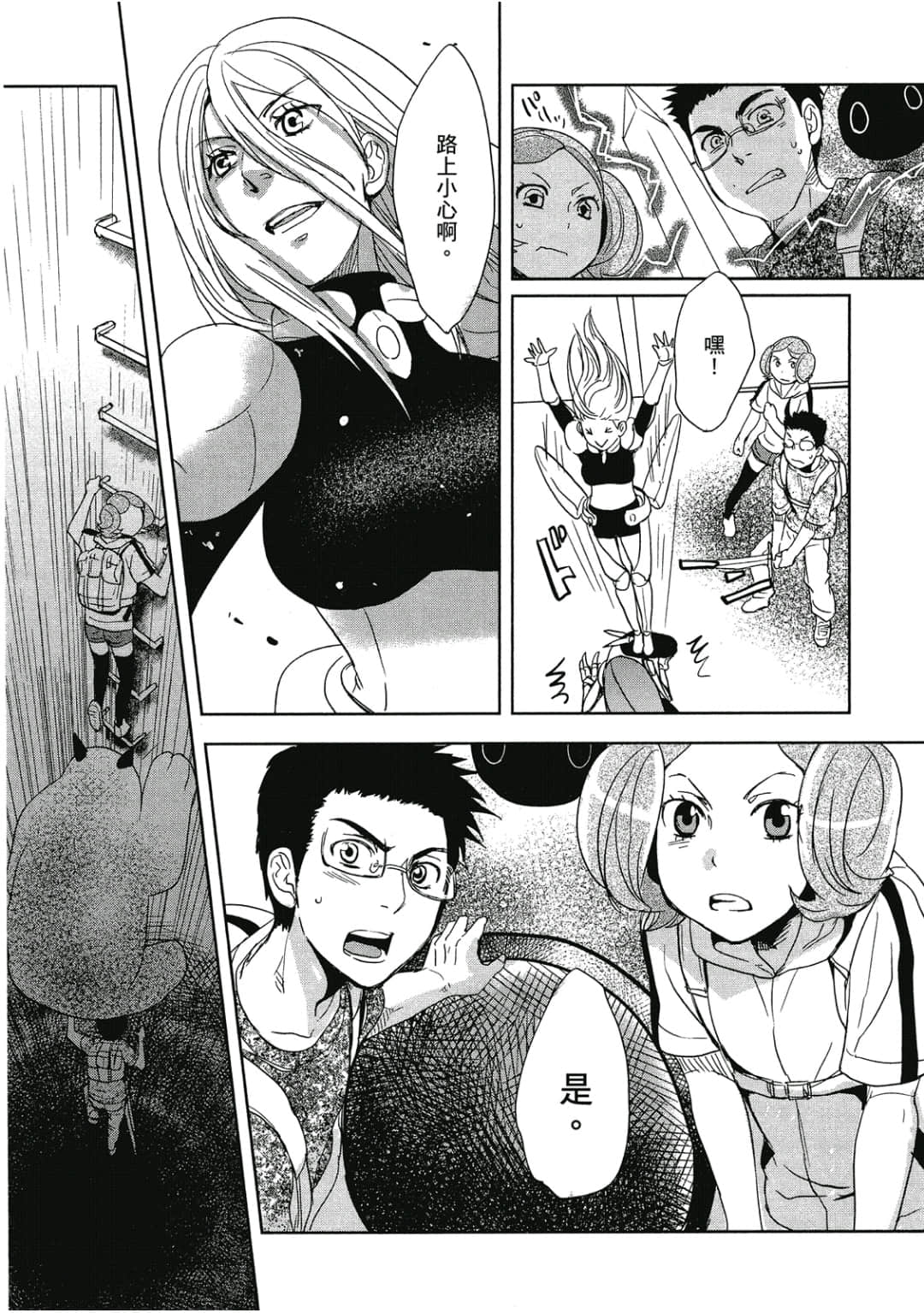 Page 131