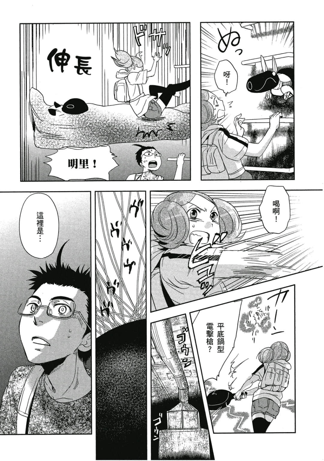 Page 132