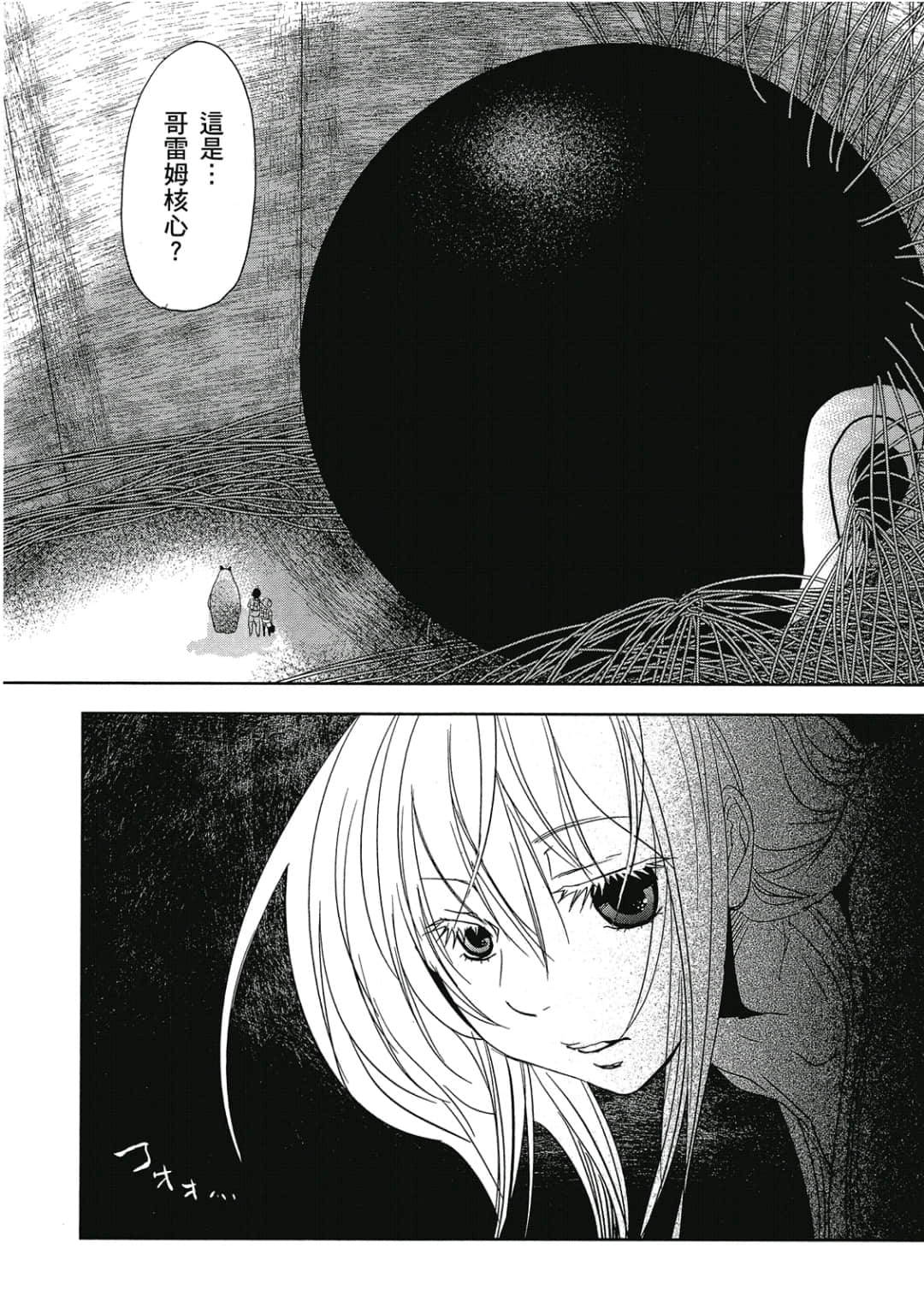 Page 133