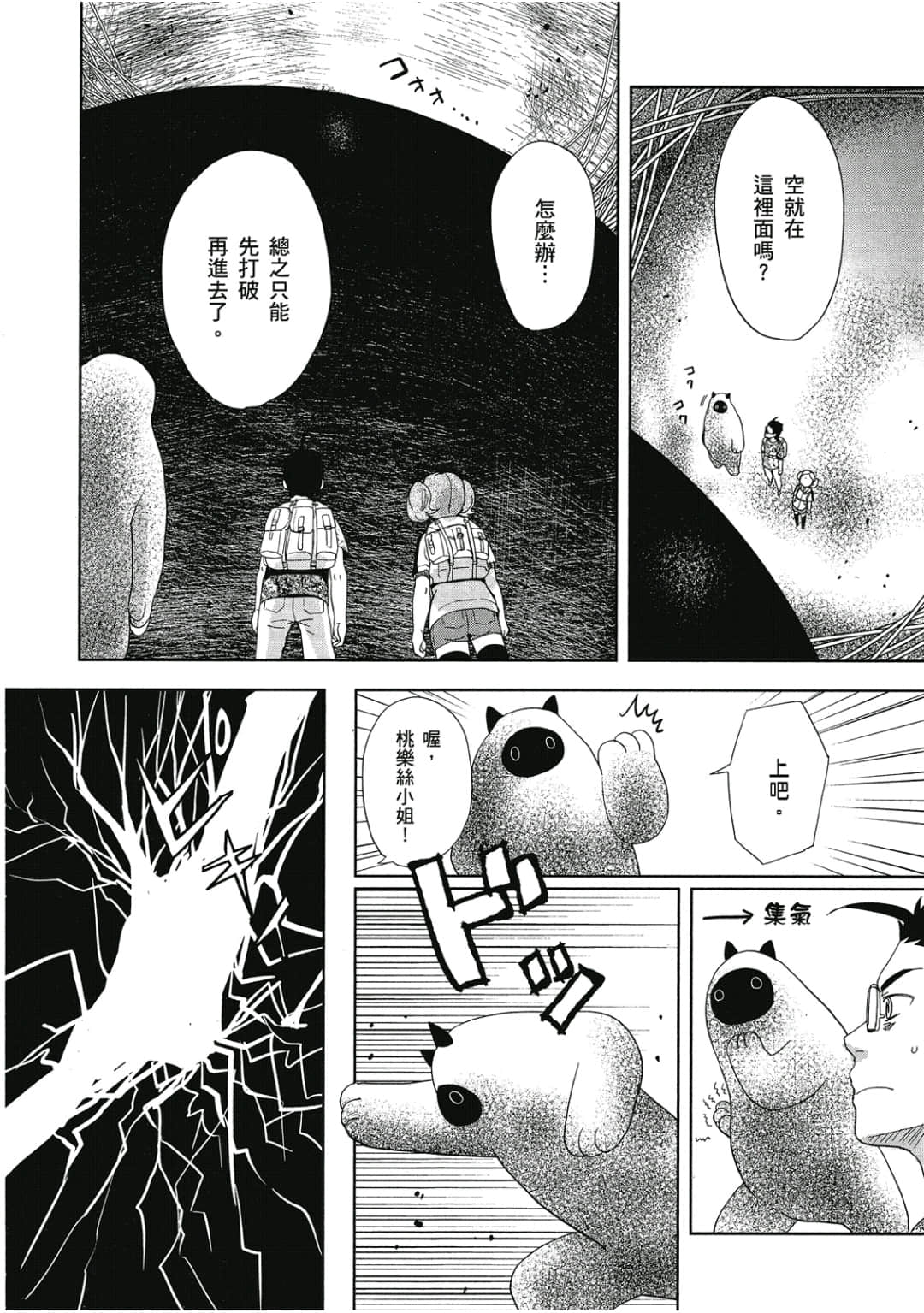 Page 135