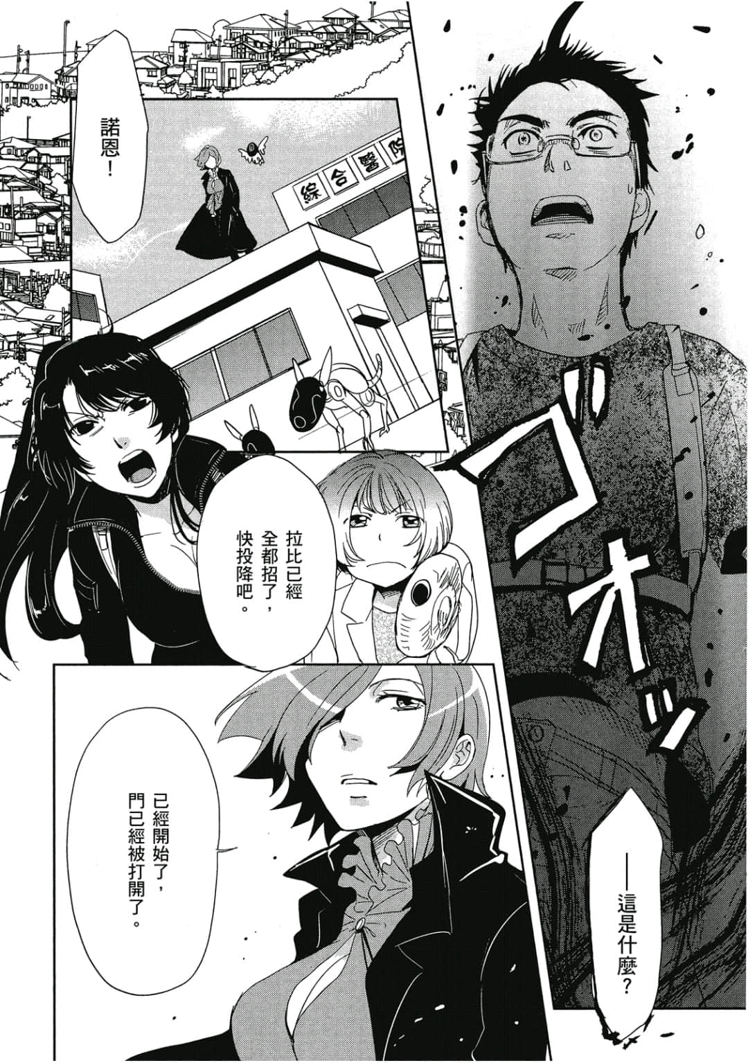 Page 136