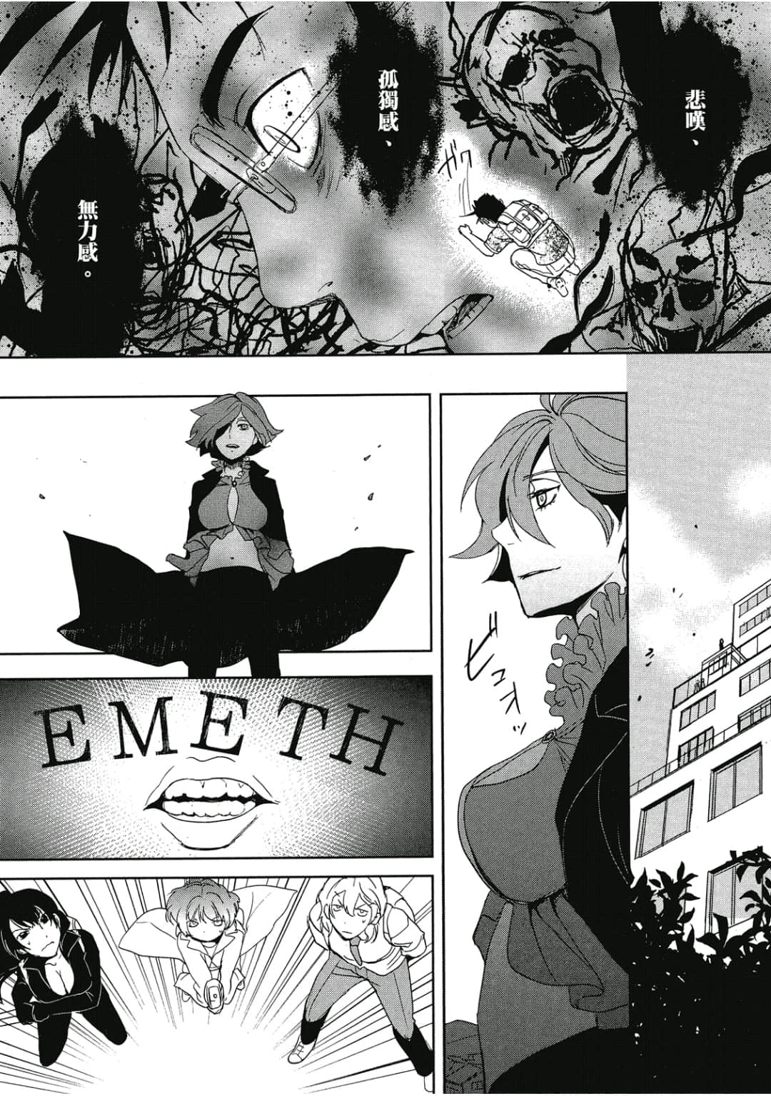 Page 138