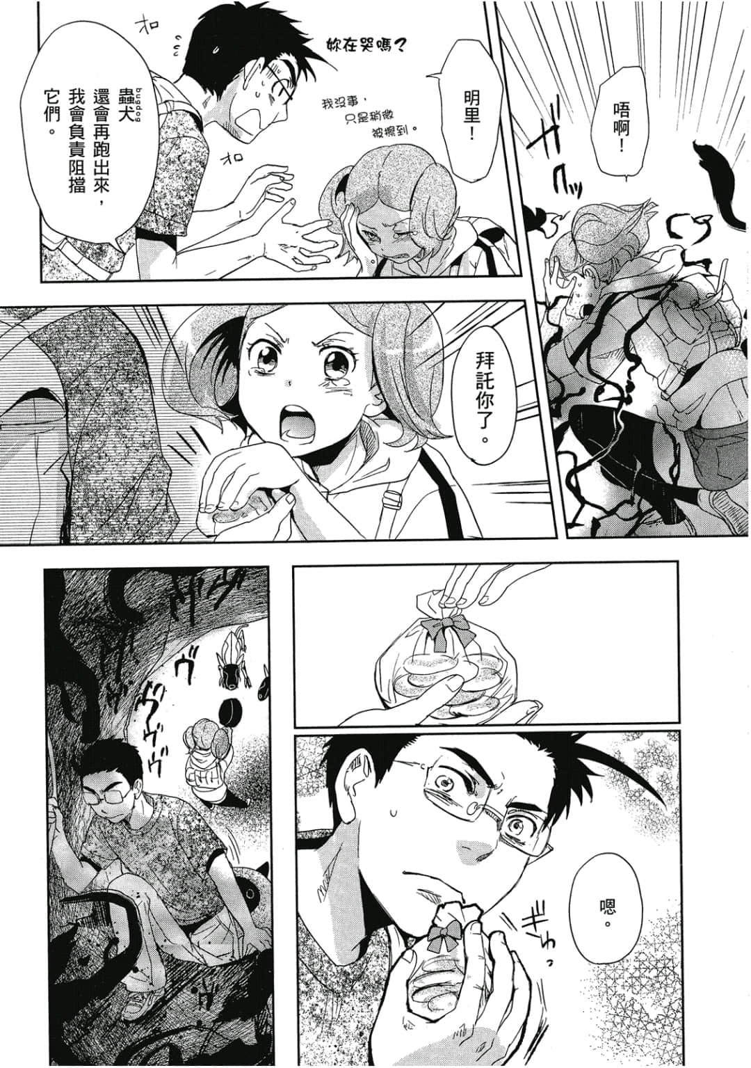 Page 140