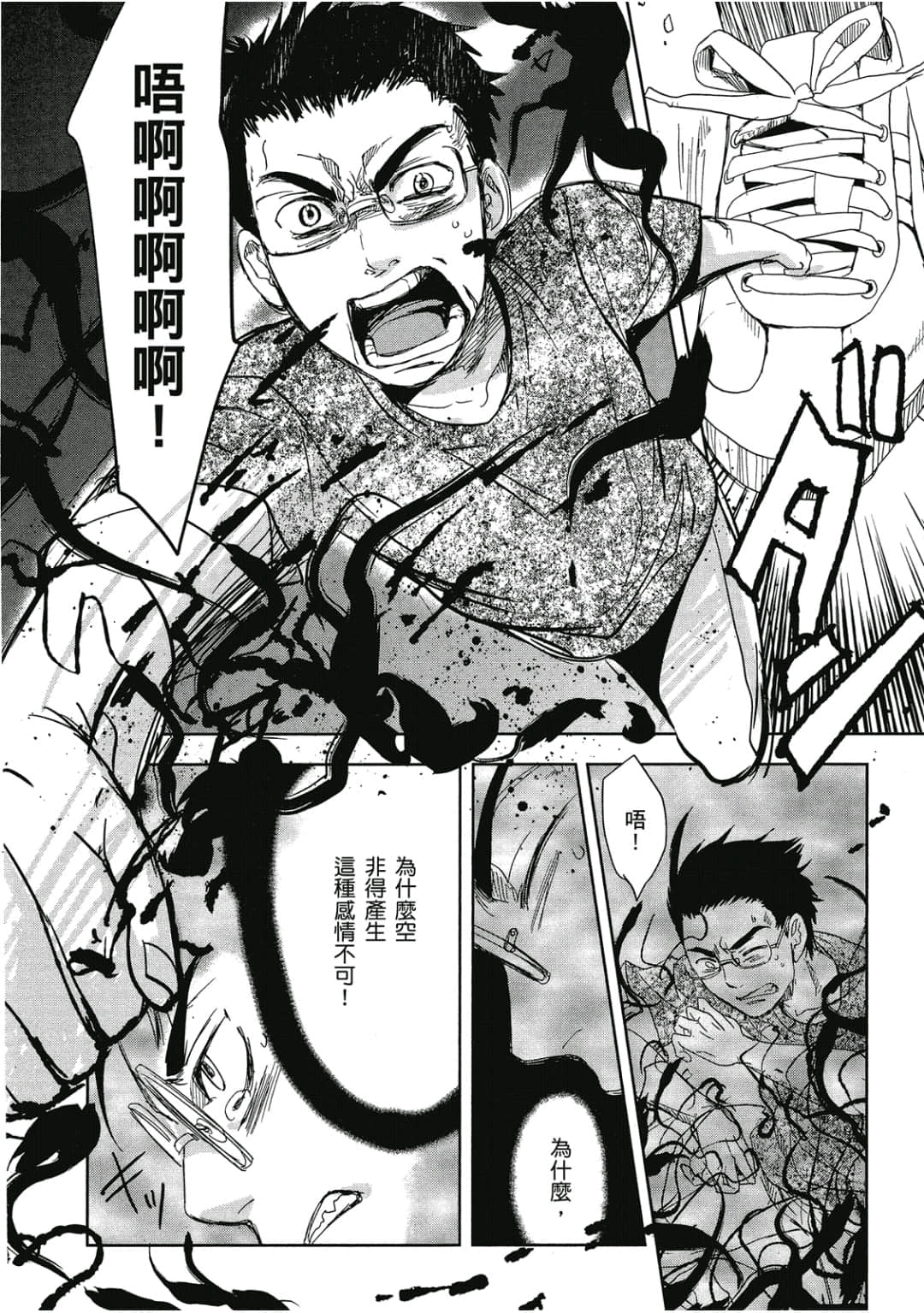 Page 141