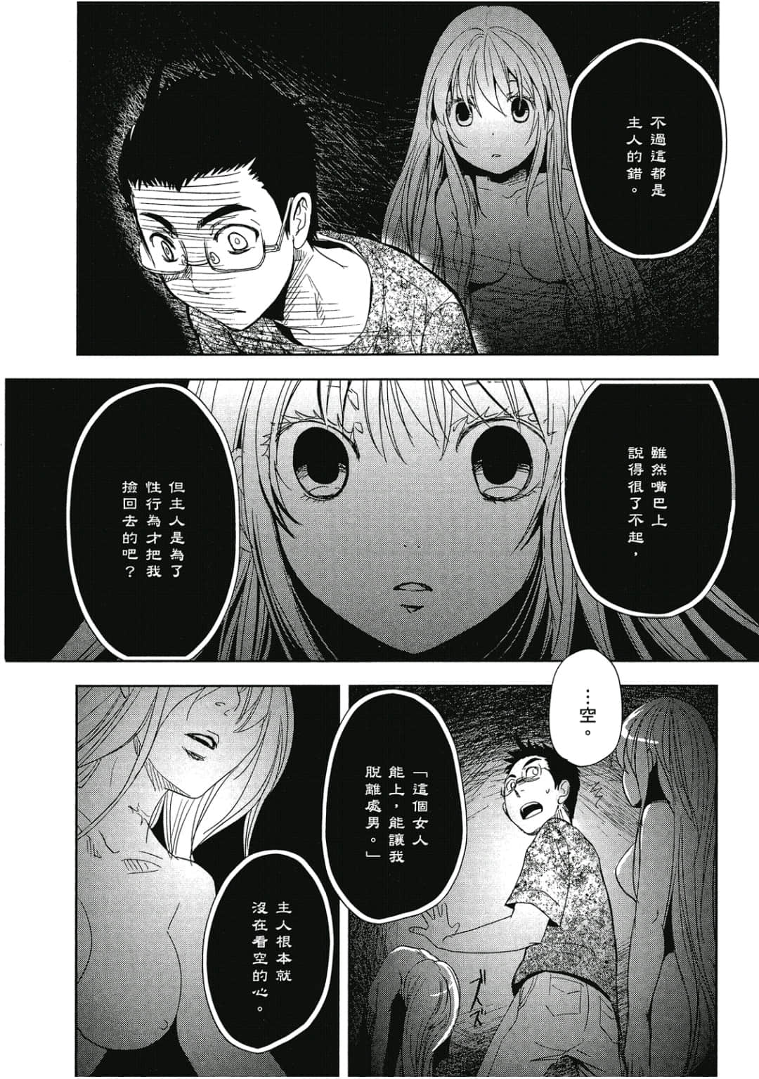 Page 143