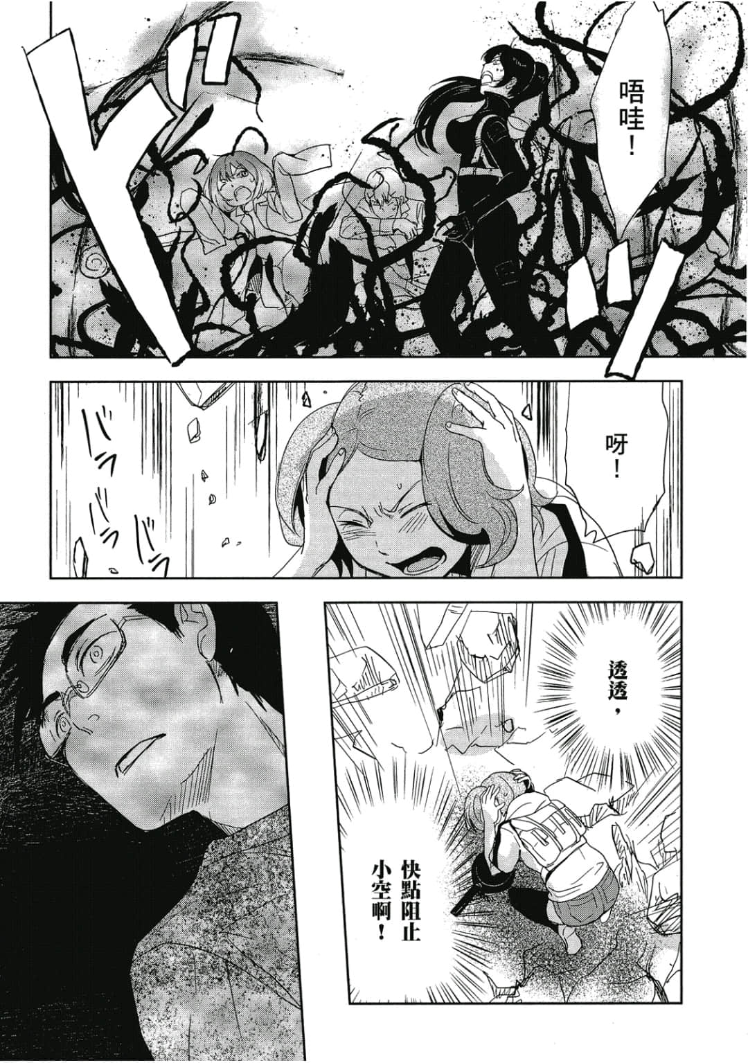 Page 146