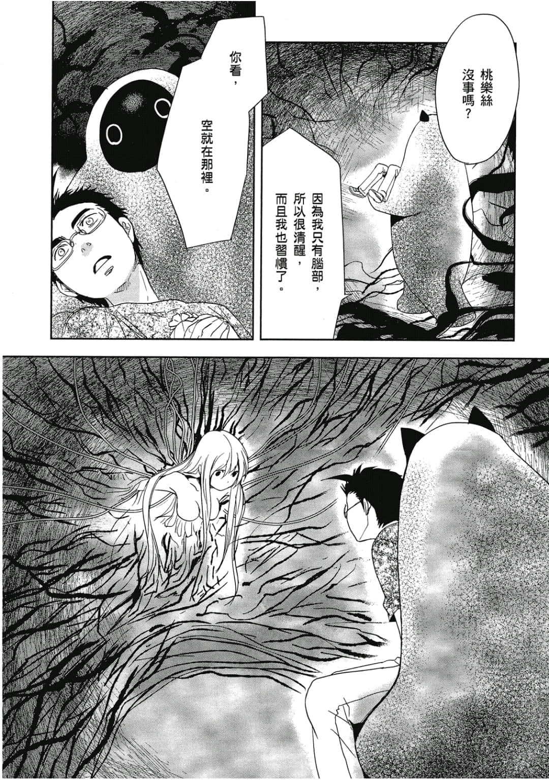 Page 149
