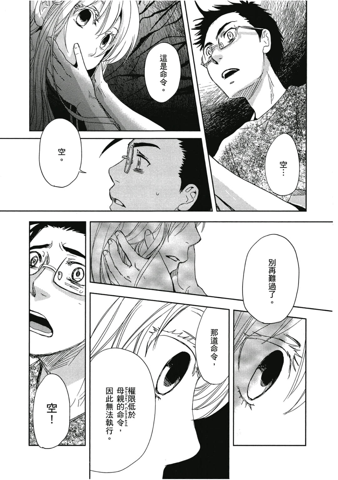 Page 150