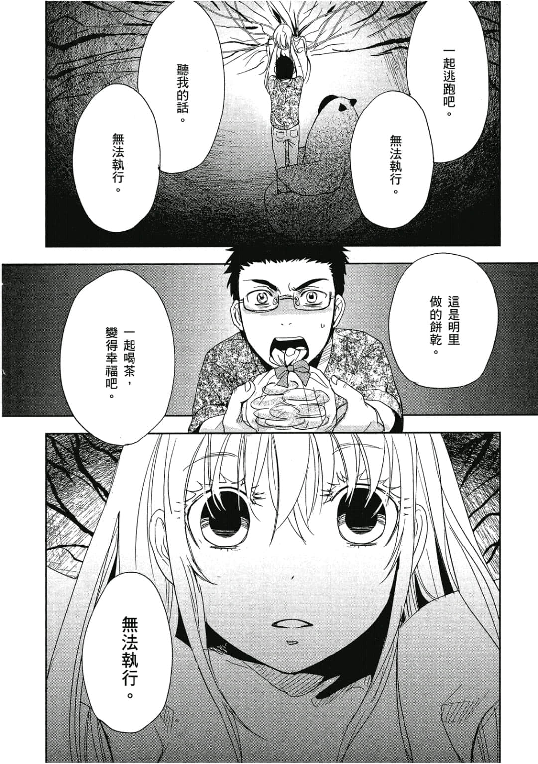 Page 151