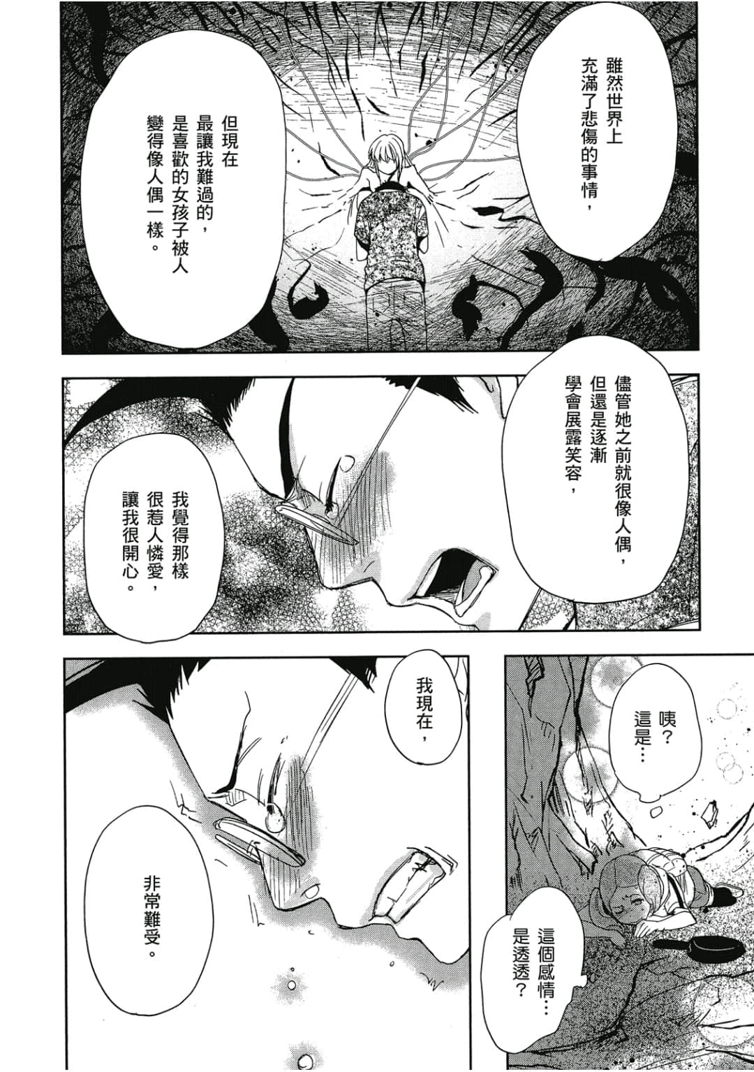 Page 153