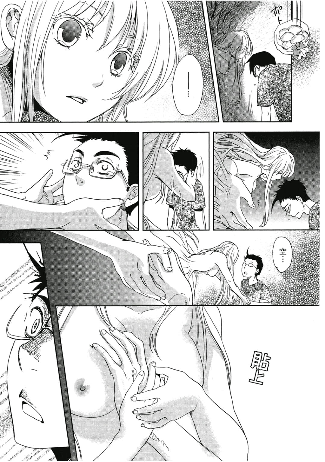 Page 154