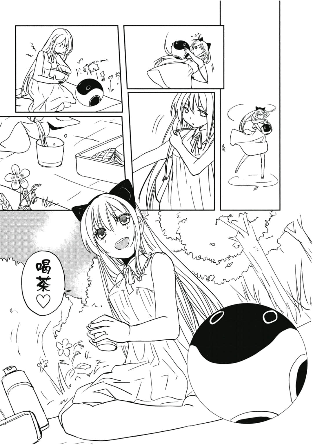 Page 170