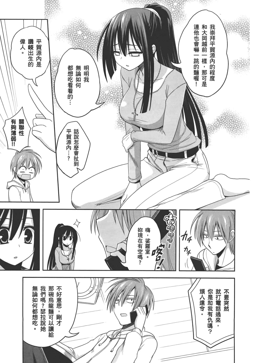 Page 41