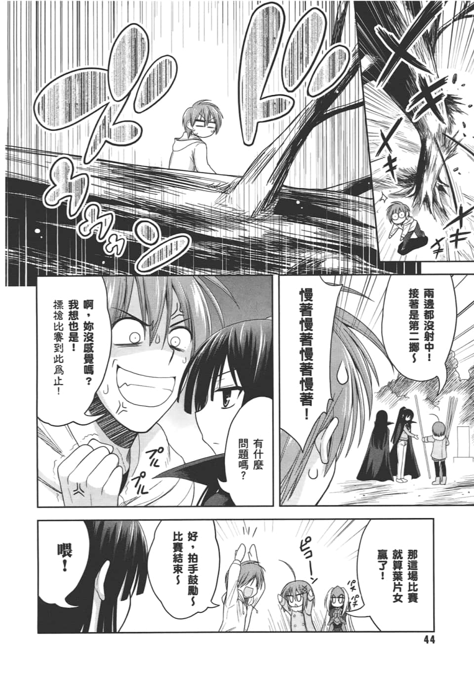 Page 46