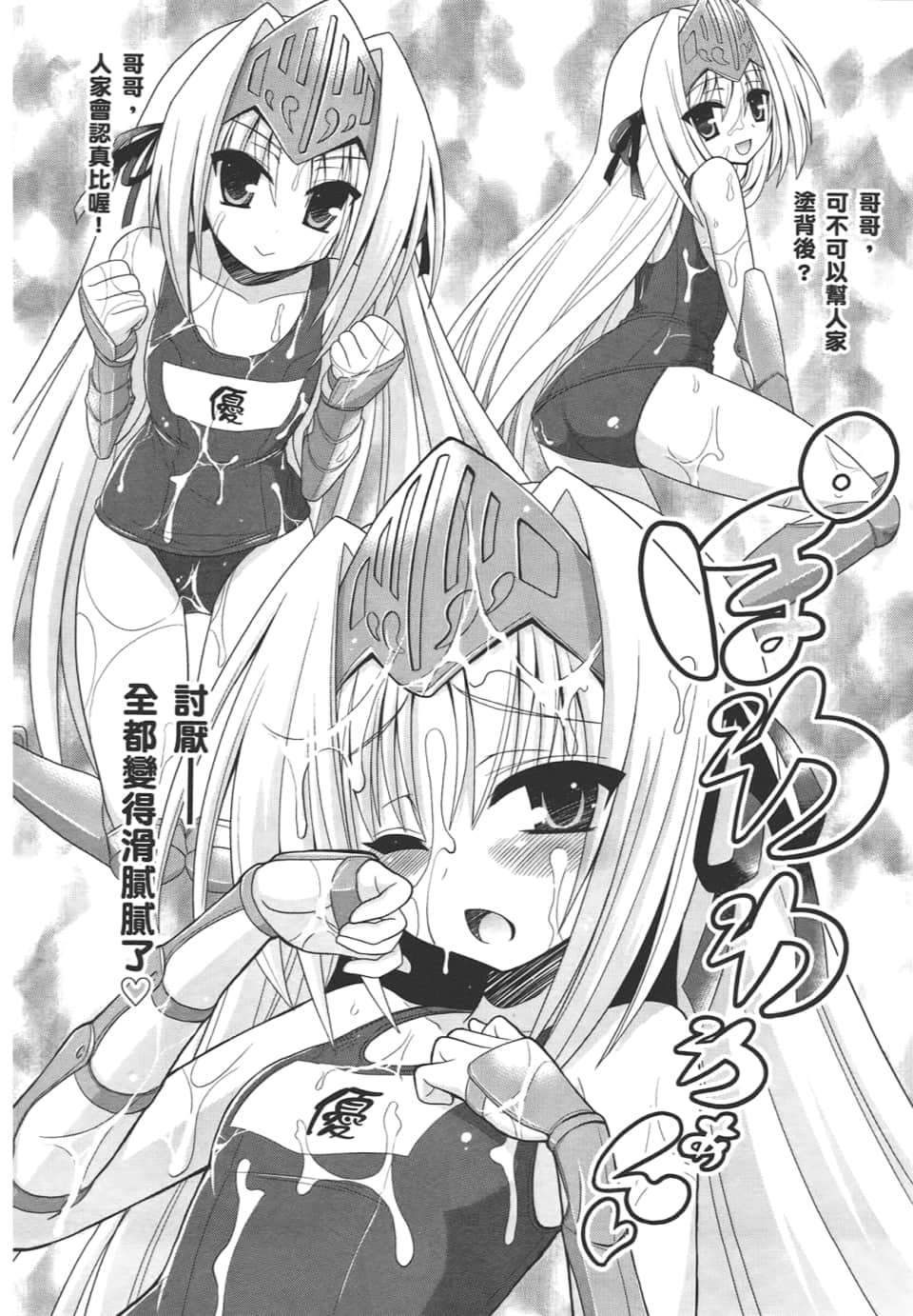 Page 66