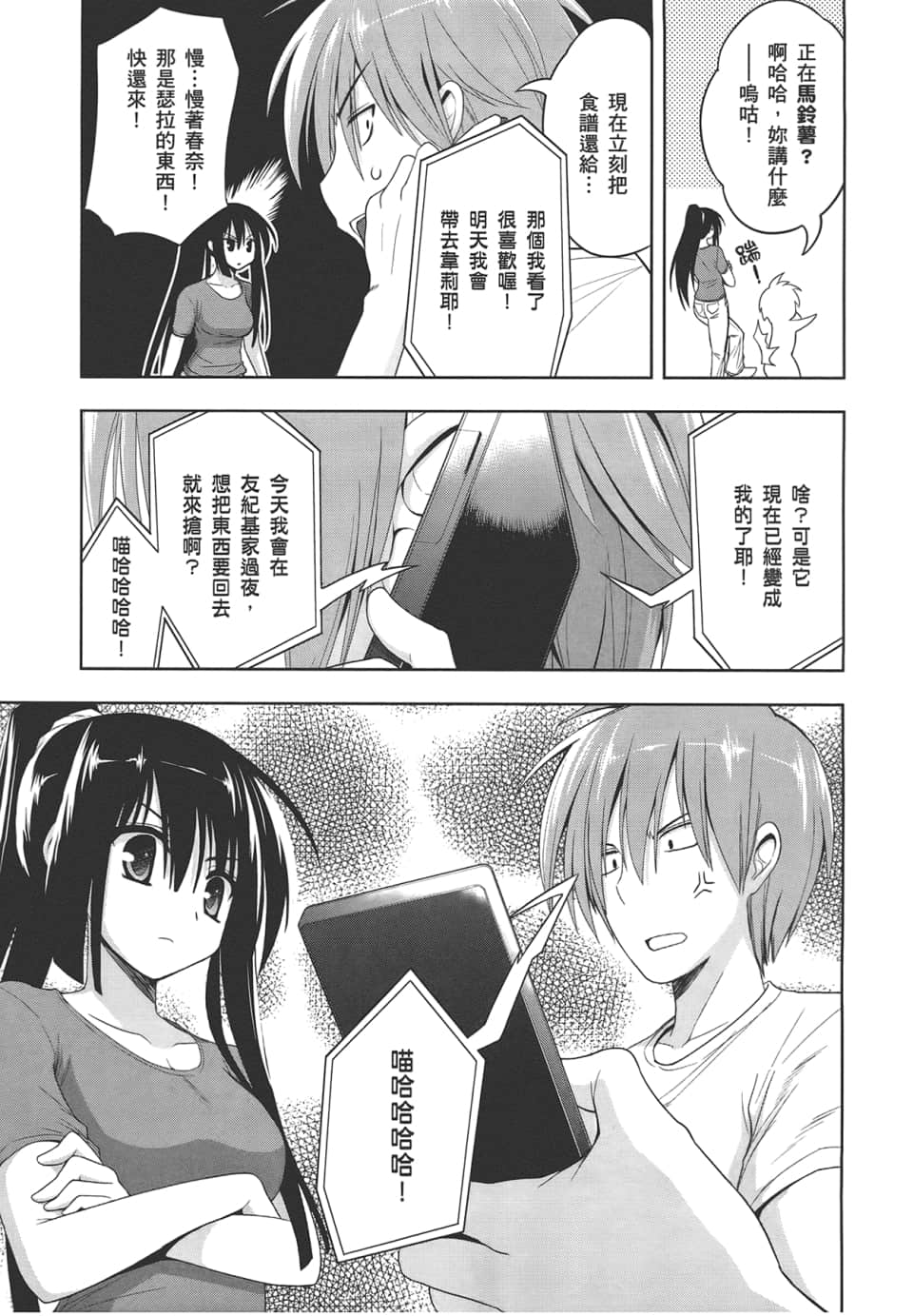 Page 109