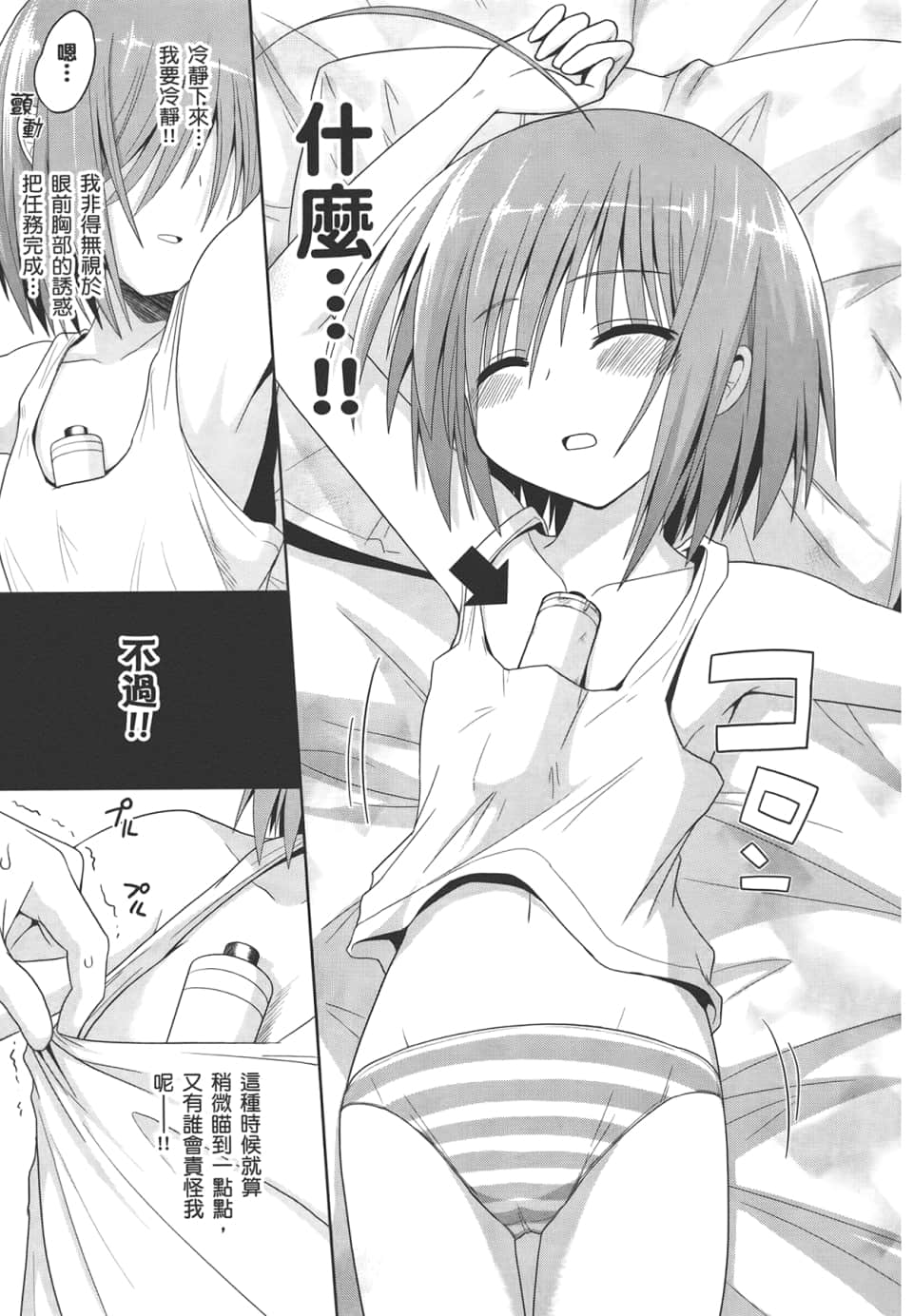 Page 119