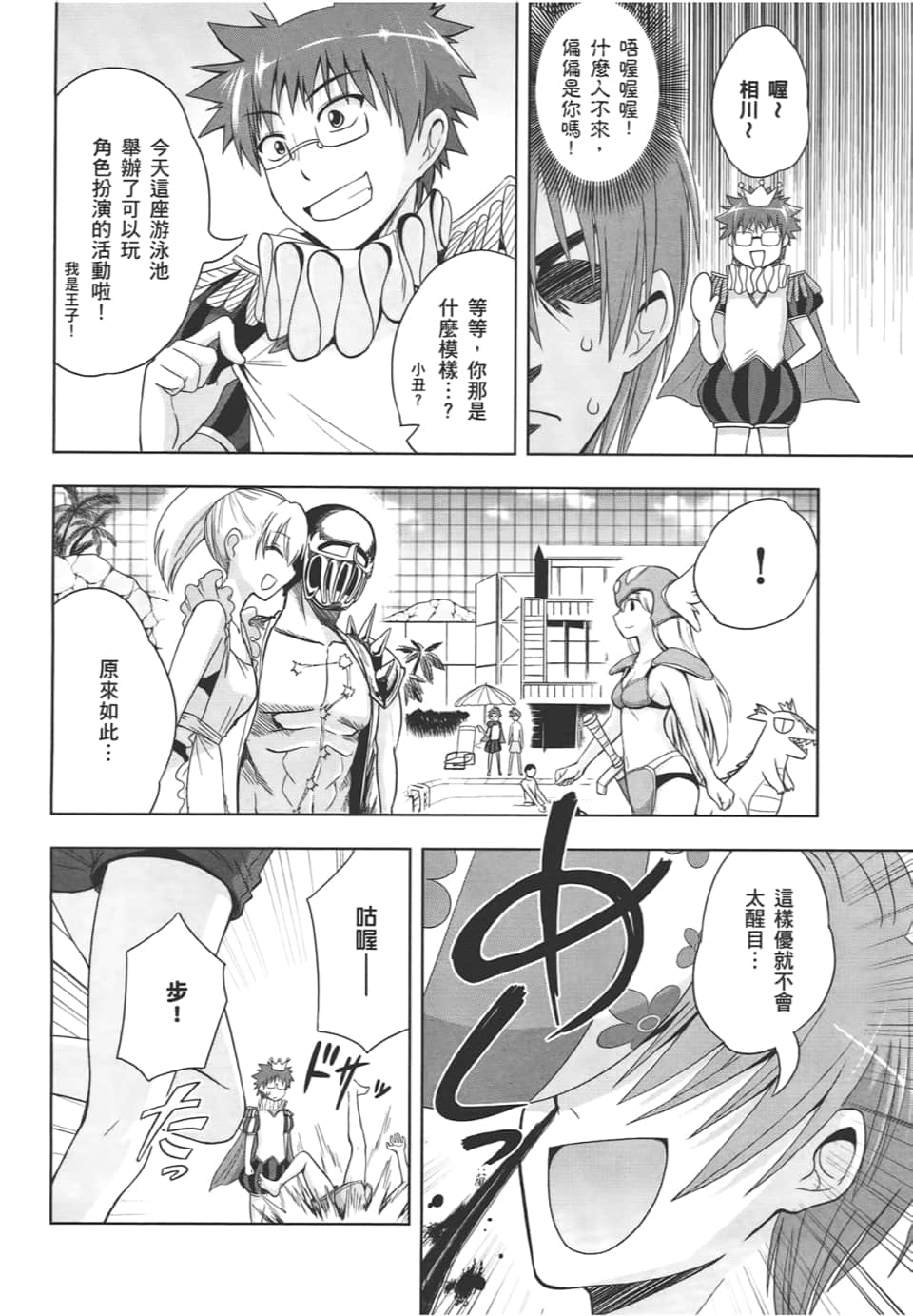 Page 130