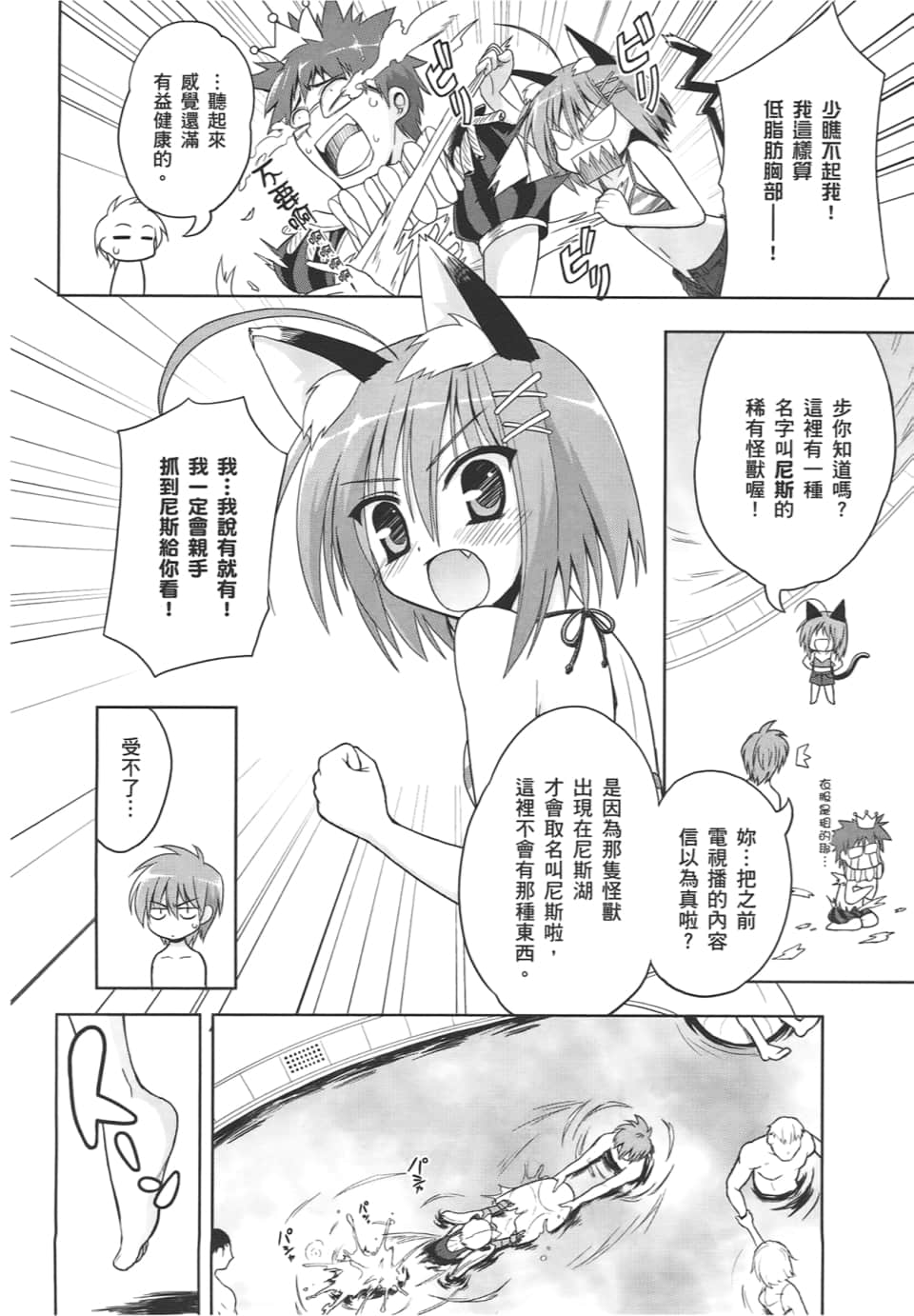 Page 134