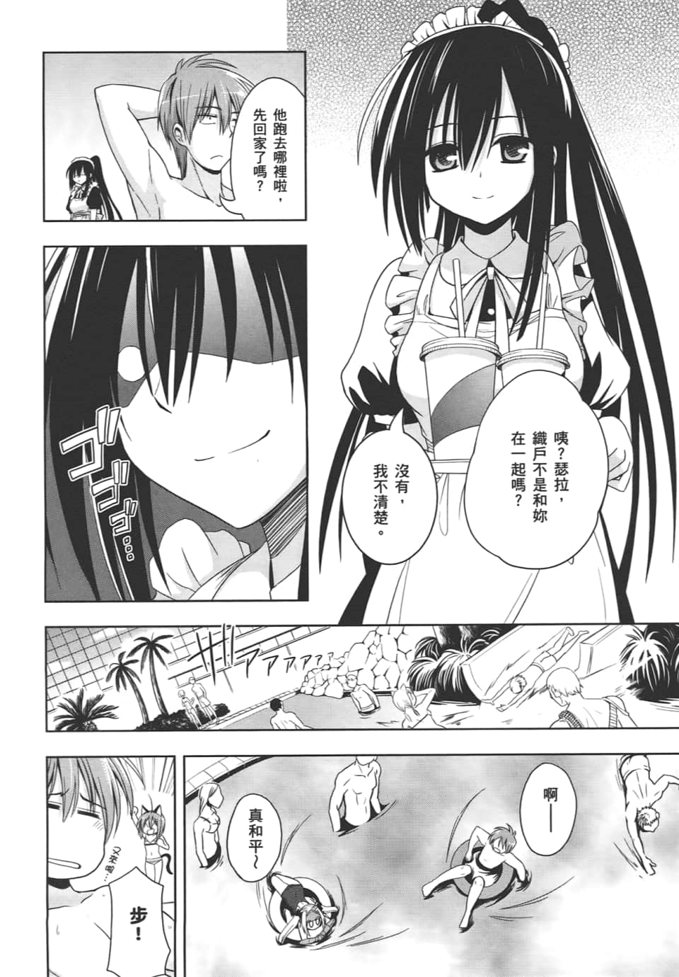 Page 142