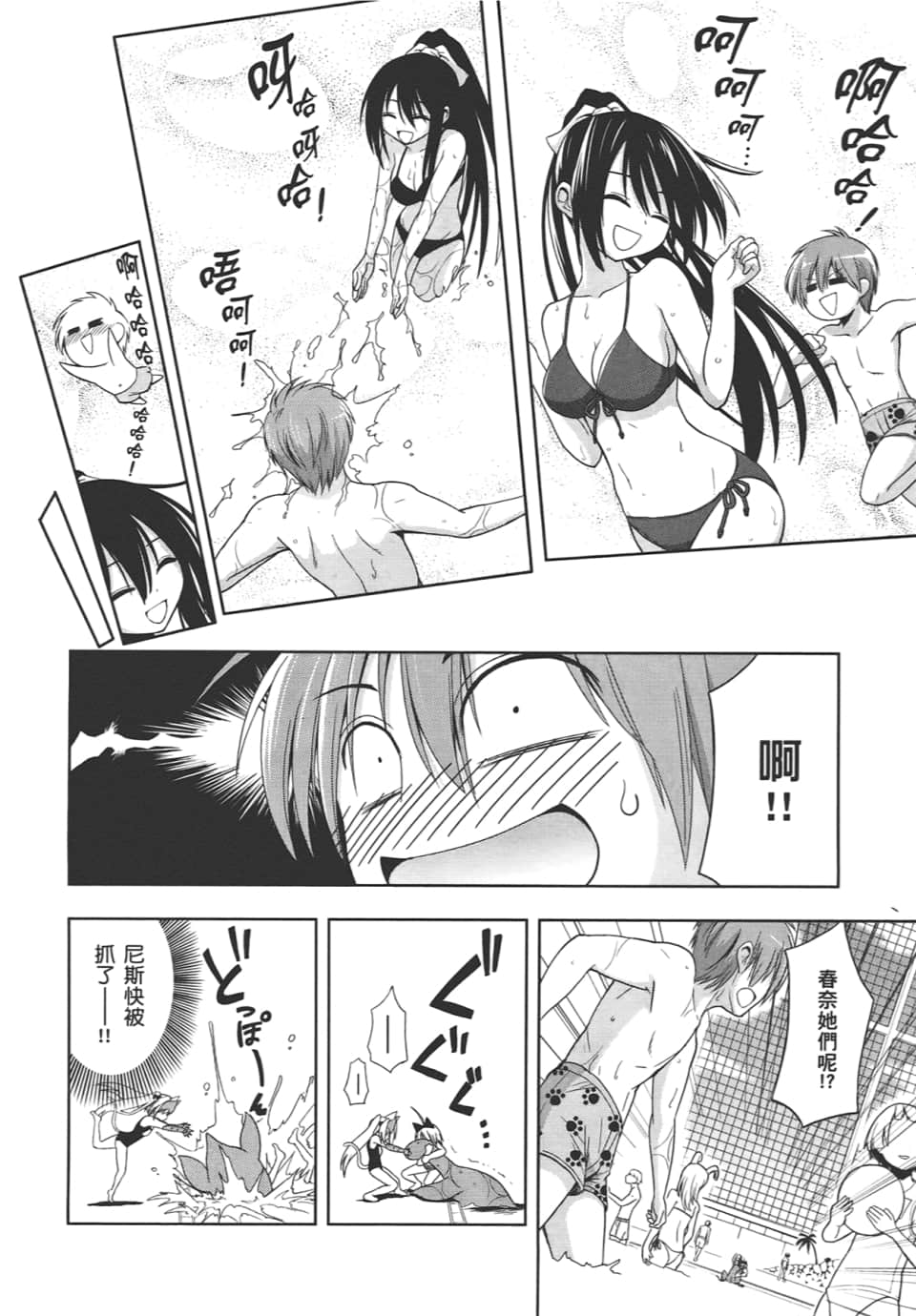 Page 146