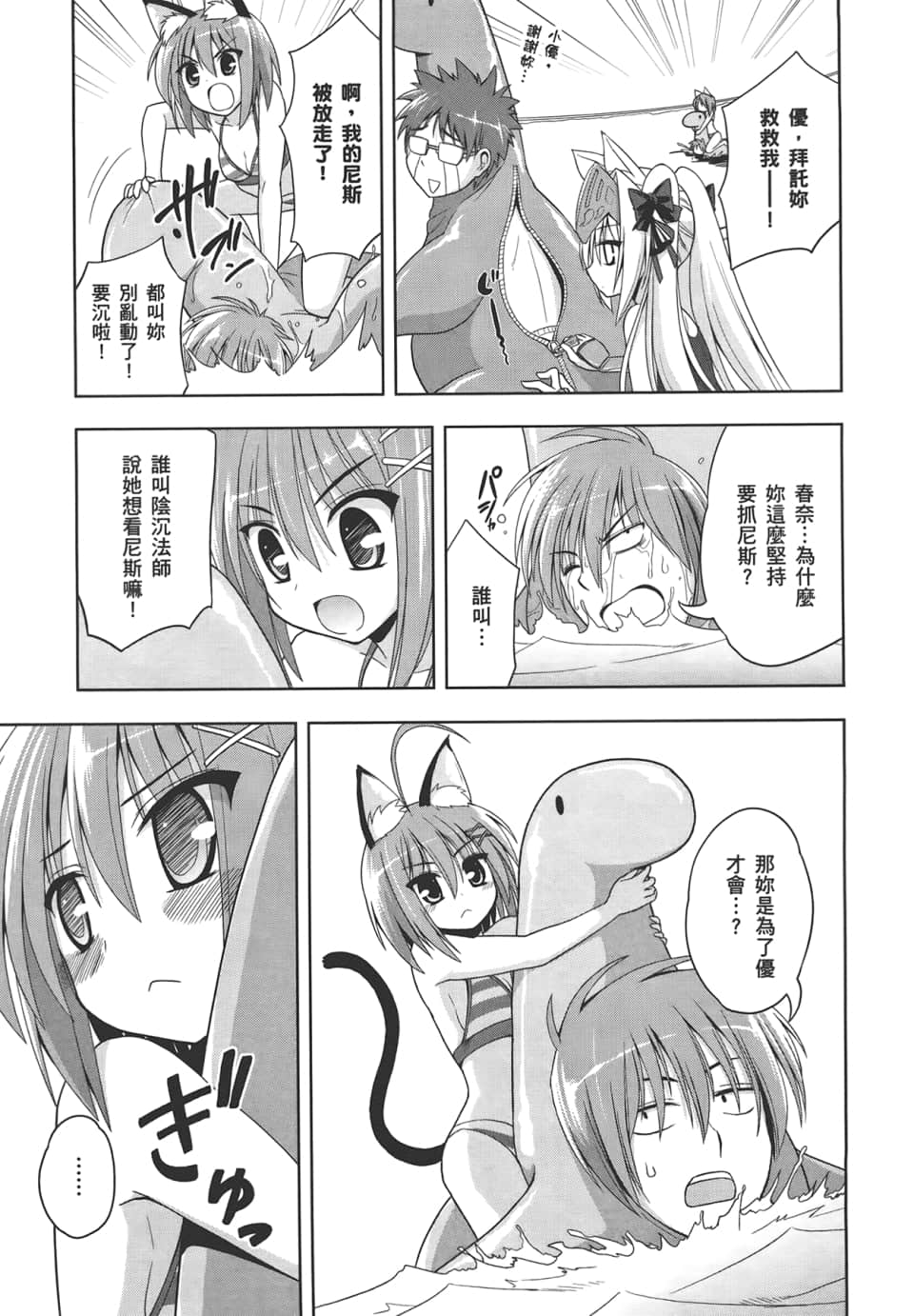 Page 153