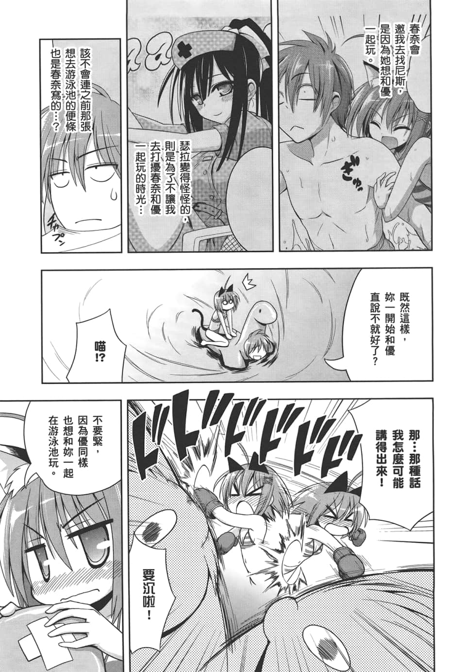 Page 155