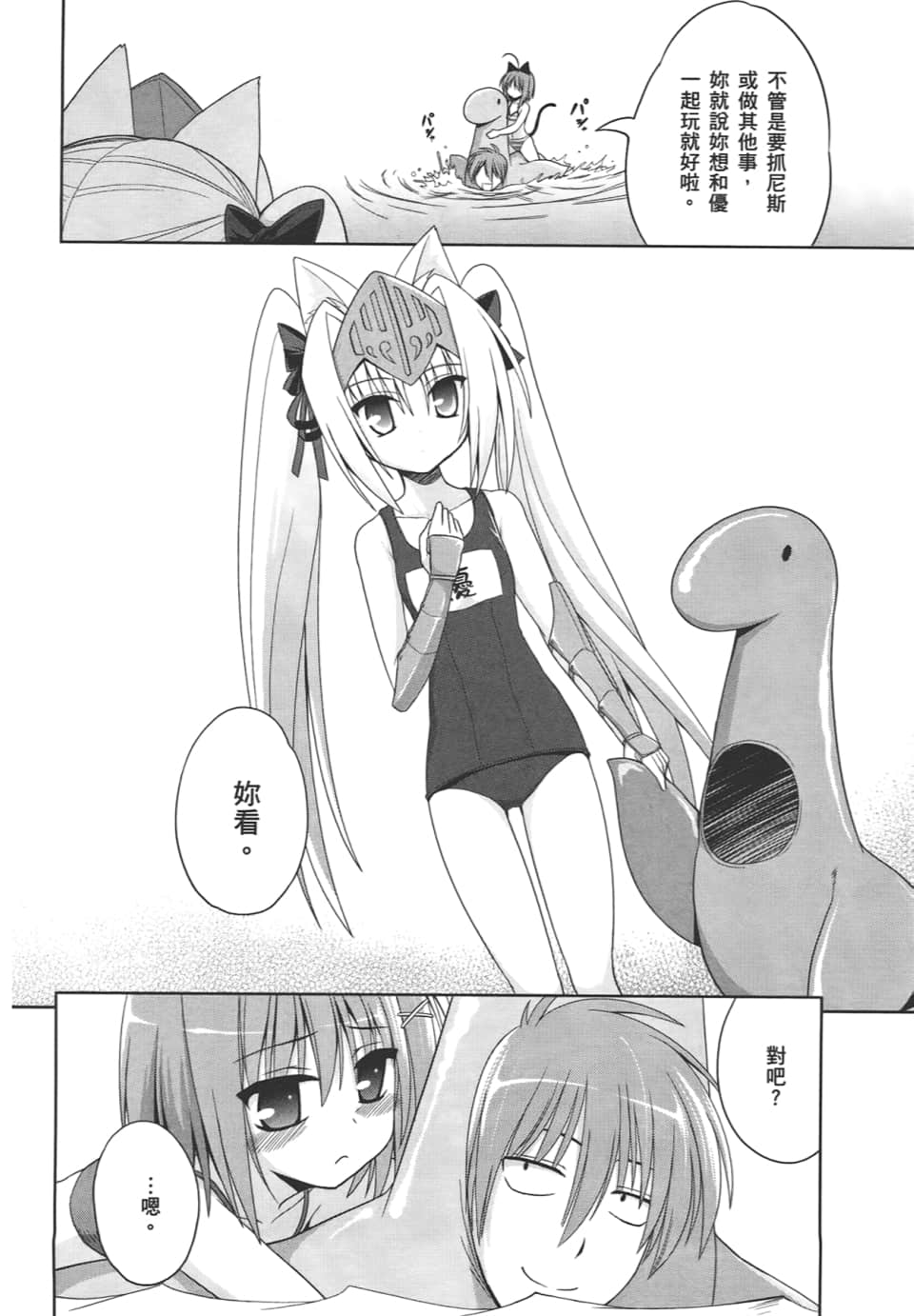 Page 156